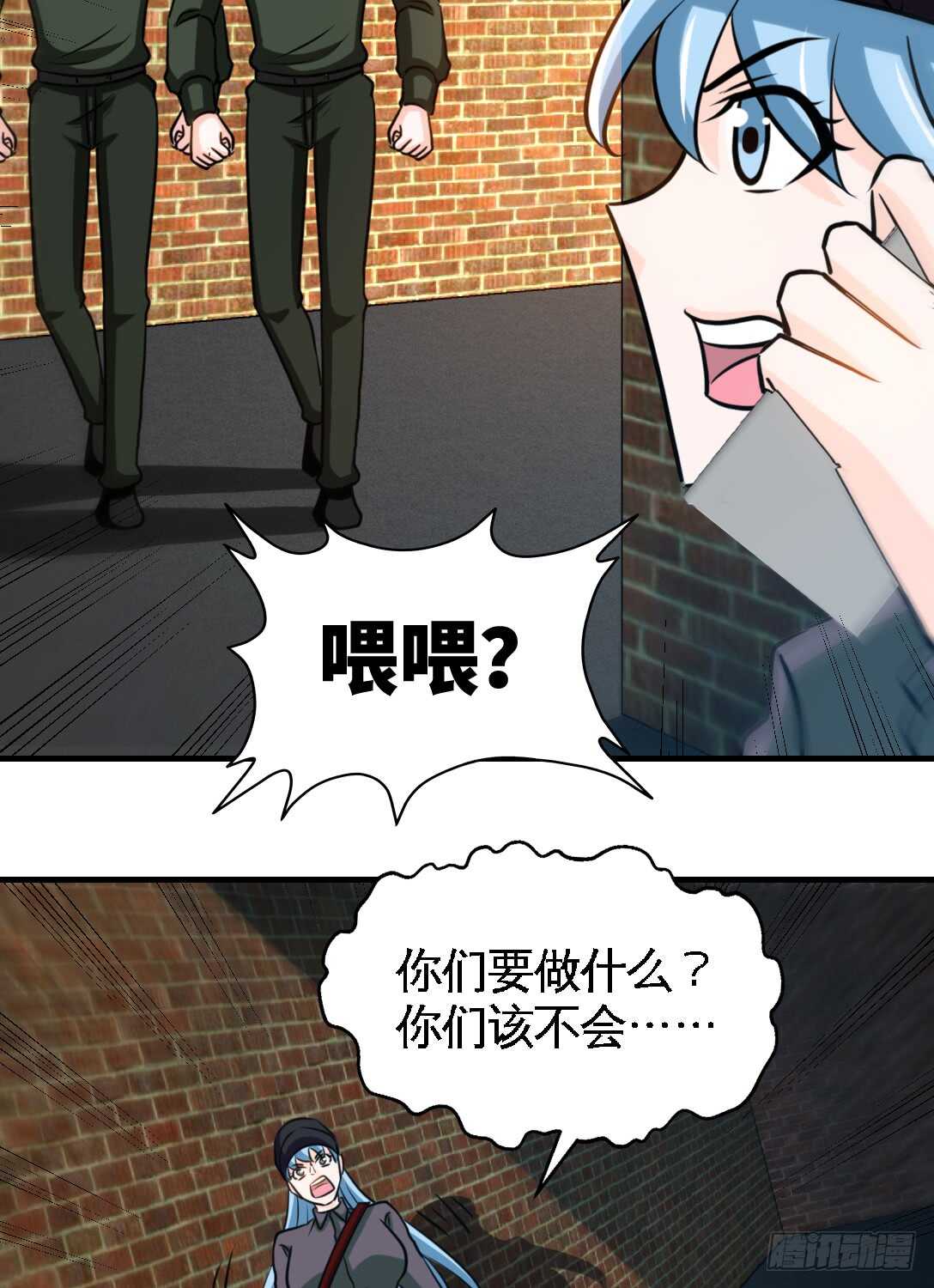 第231话 何欣欣之死-第232话