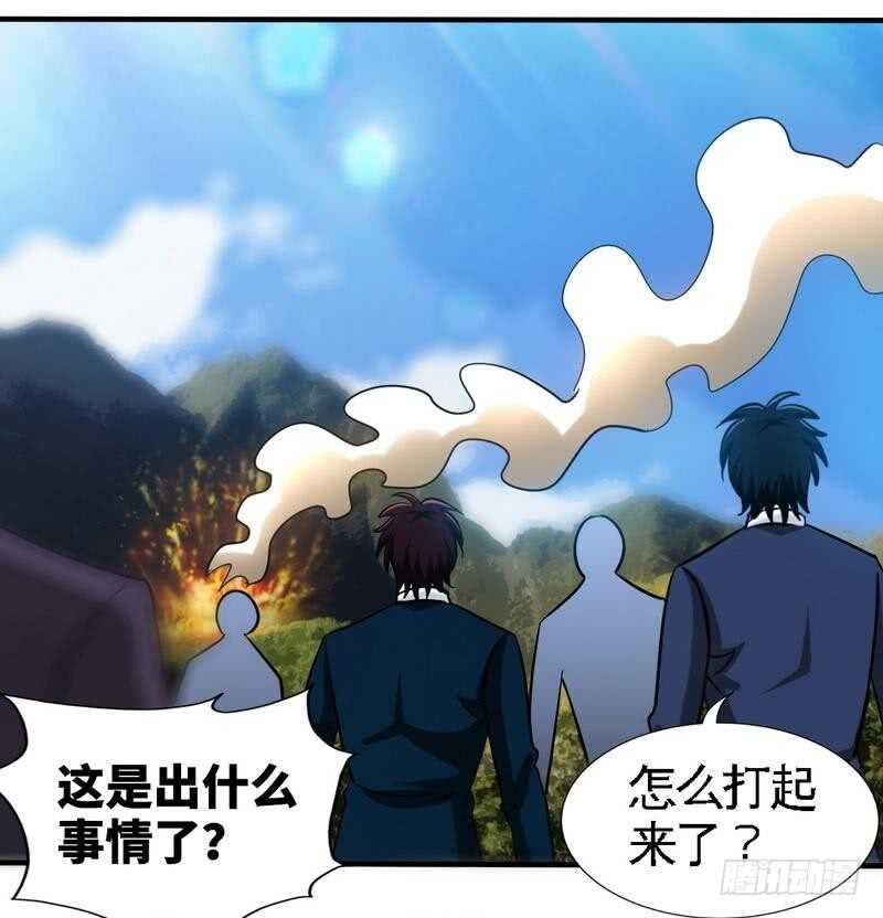 第233话 我的孩子-第234话