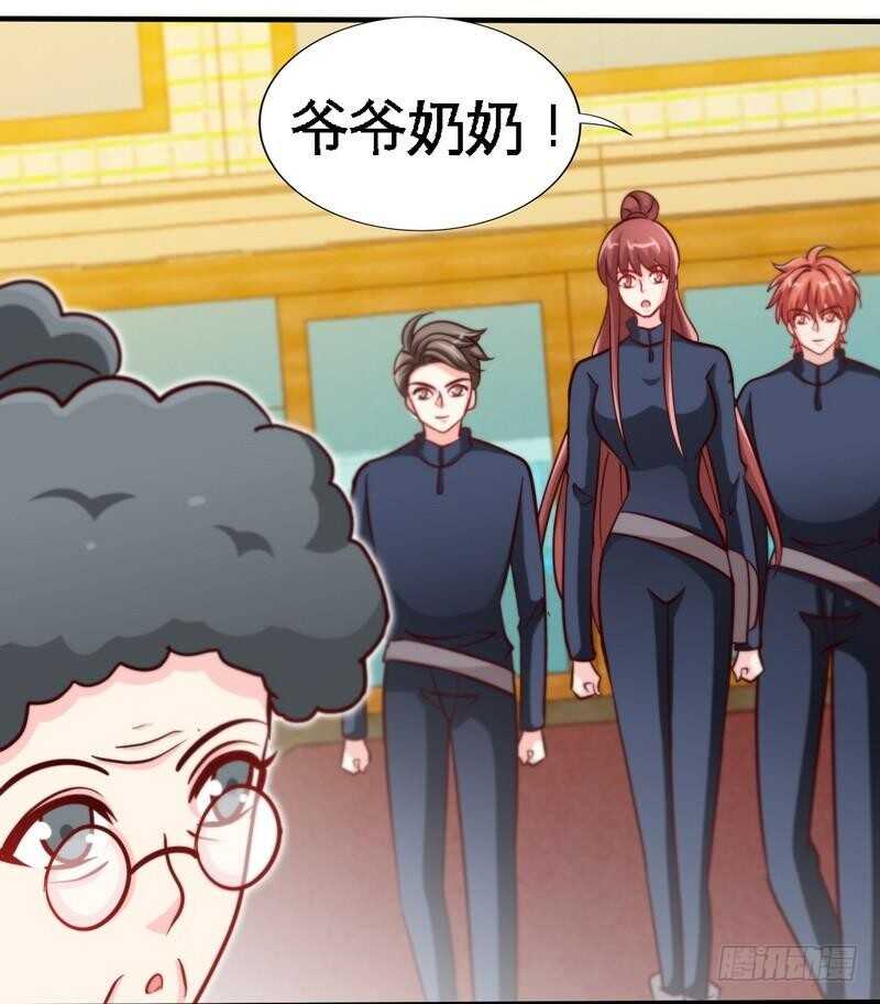 第233话 我的孩子-第234话