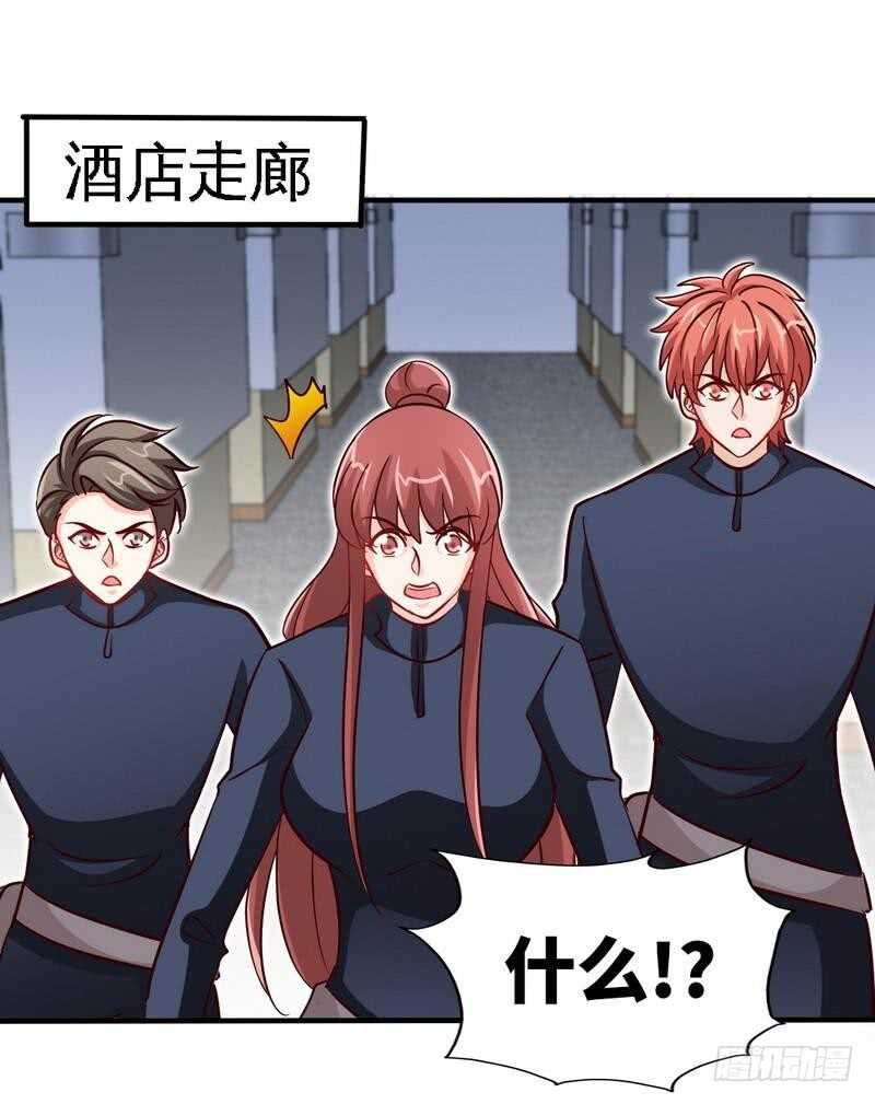 第233话 我的孩子-第234话