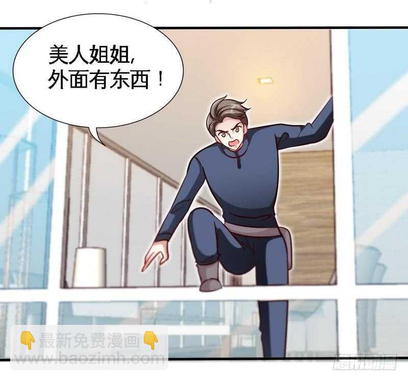 第233话 我的孩子-第234话