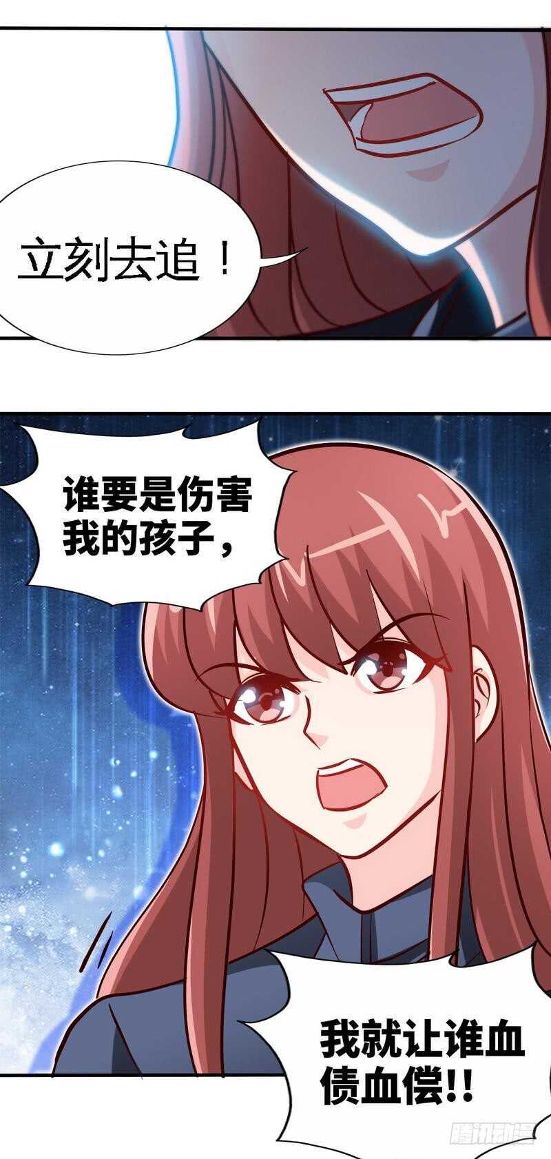 第233话 我的孩子-第234话
