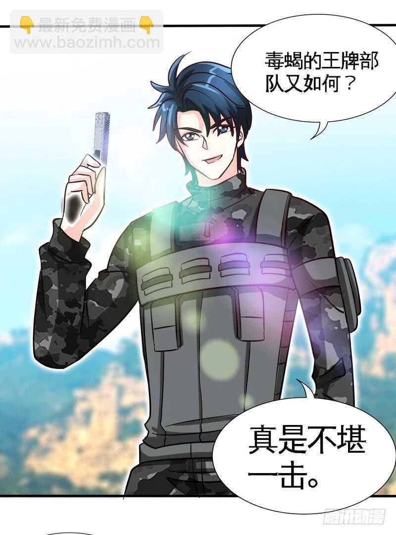 第233话 我的孩子-第234话
