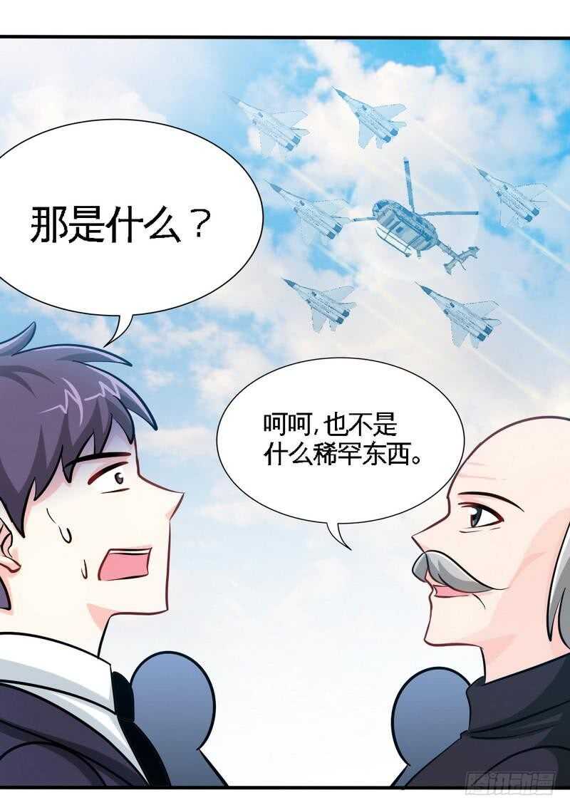 第233话 我的孩子-第234话