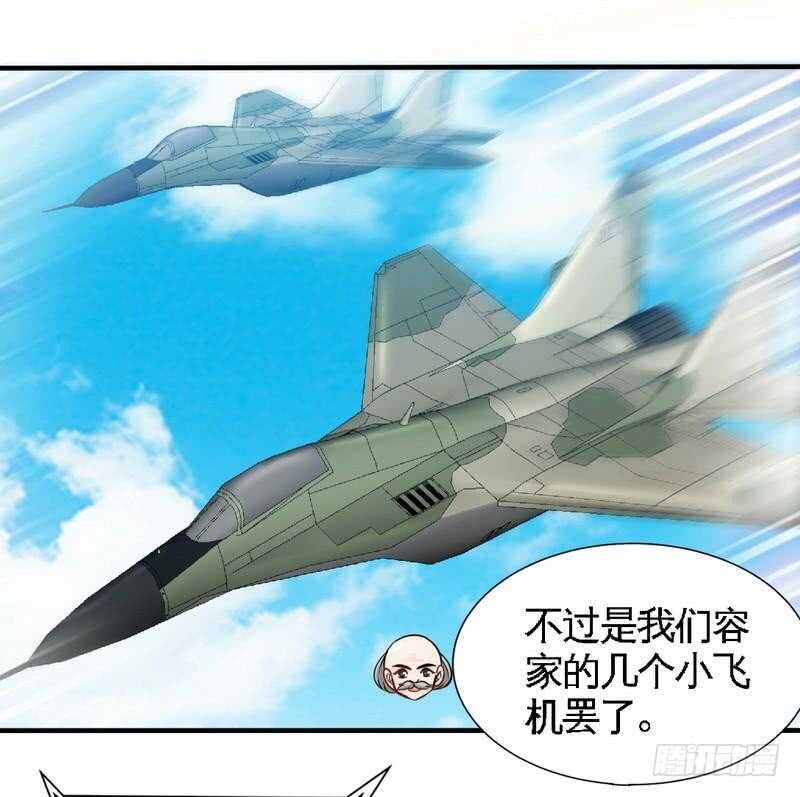 第233话 我的孩子-第234话