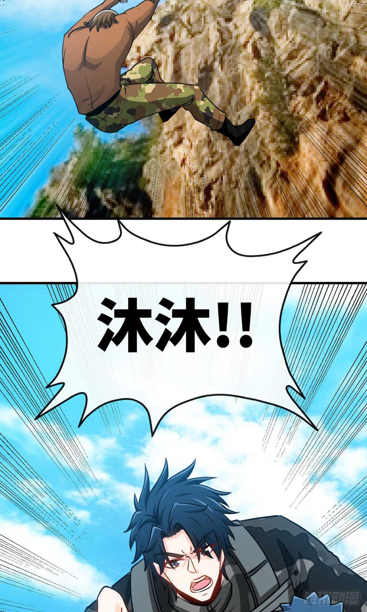 第235话 夺命悬崖-第236话
