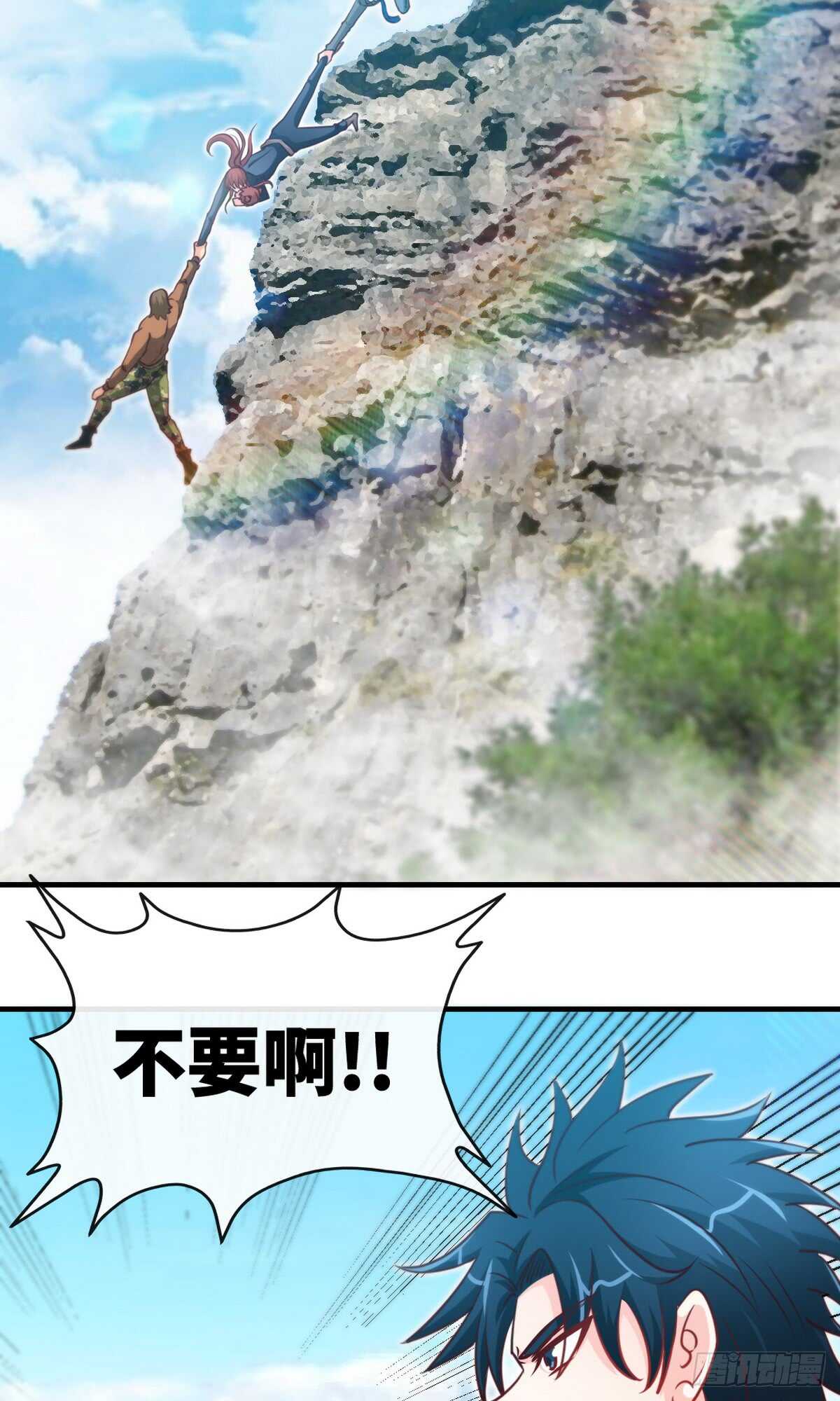 第235话 夺命悬崖-第236话