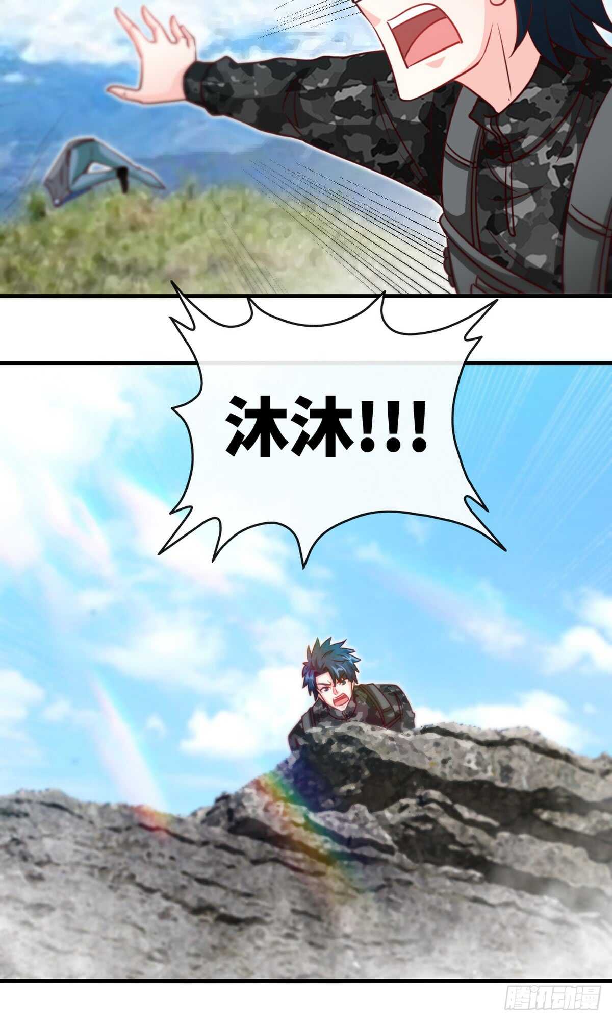 第235话 夺命悬崖-第236话