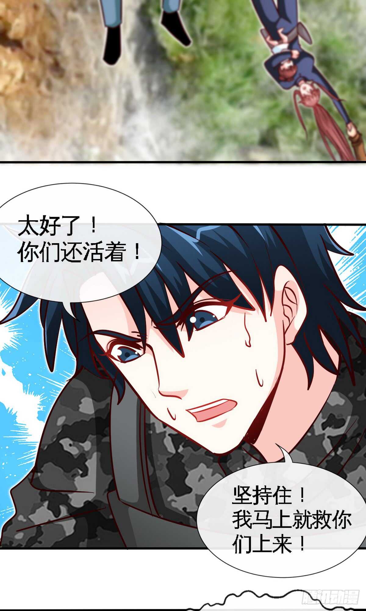 第235话 夺命悬崖-第236话