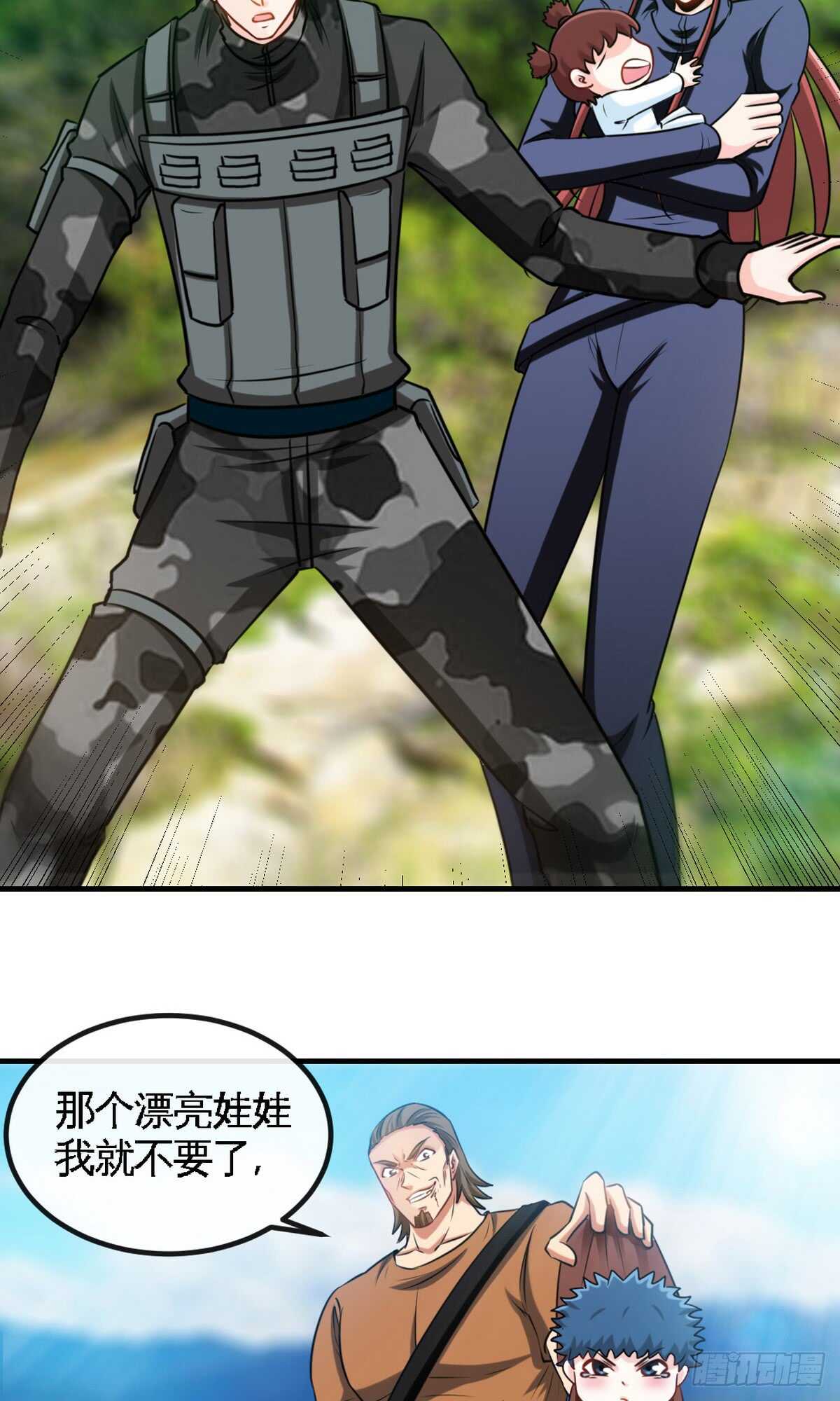 第235话 夺命悬崖-第236话