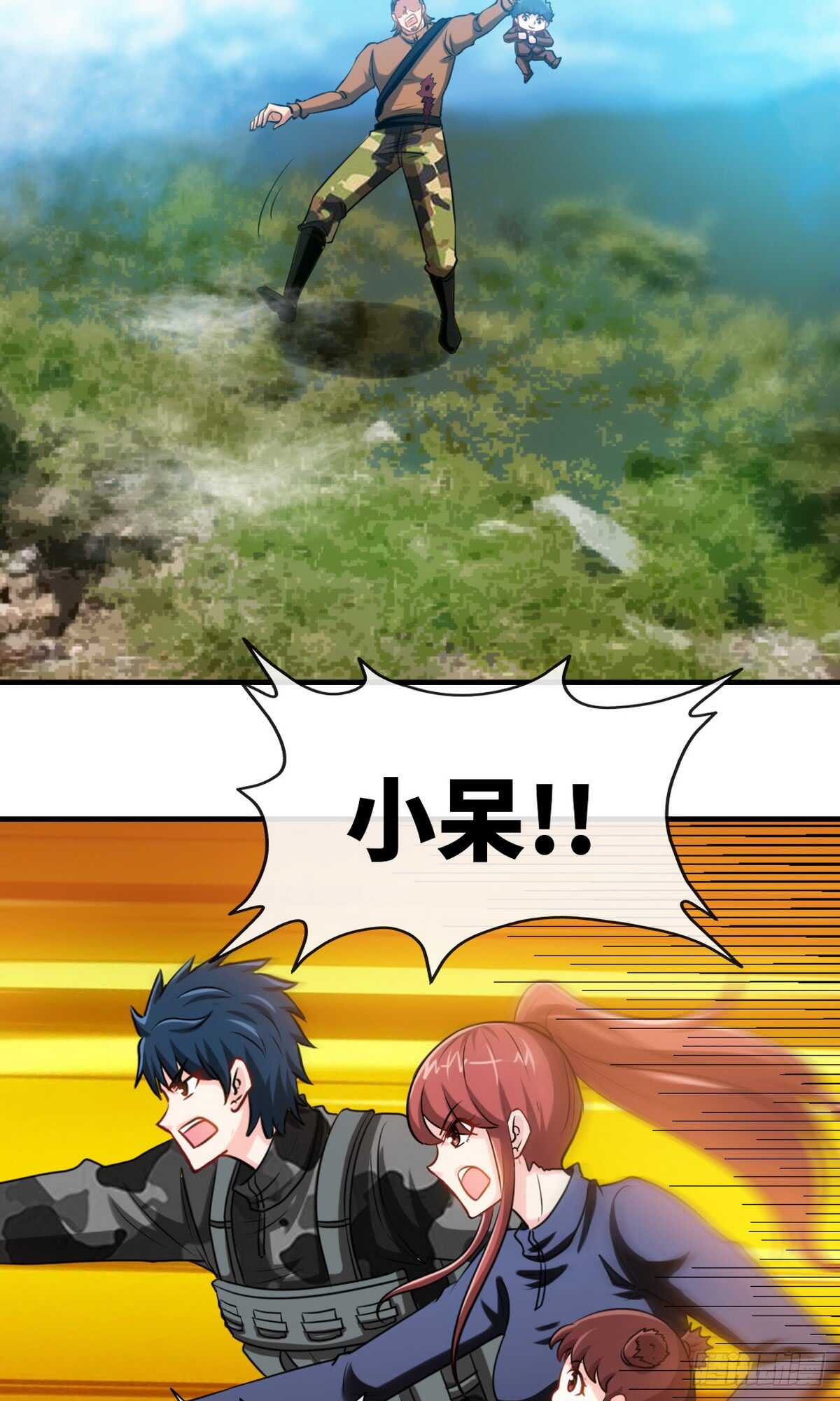 第235话 夺命悬崖-第236话