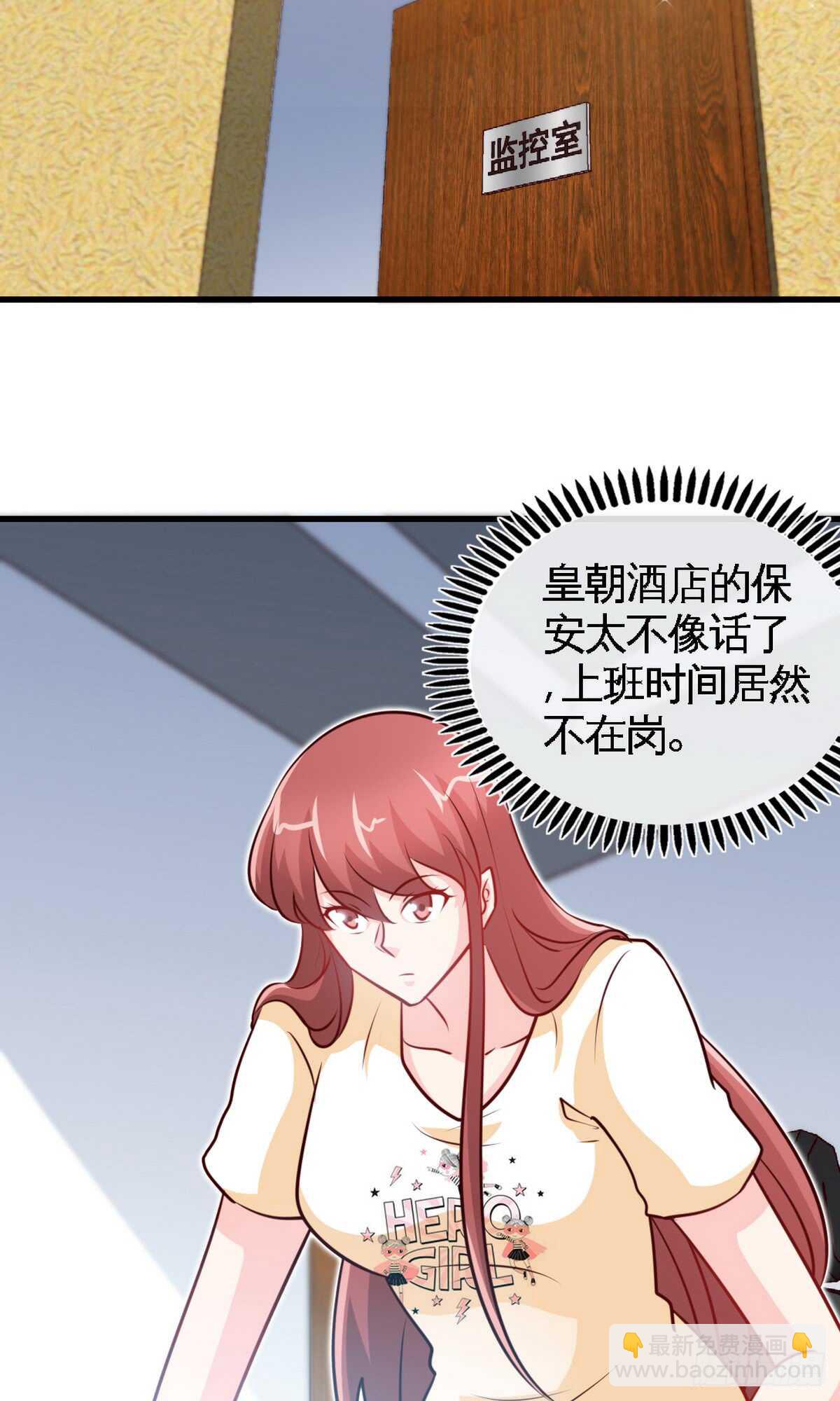 第237话 神秘纸条-第238话
