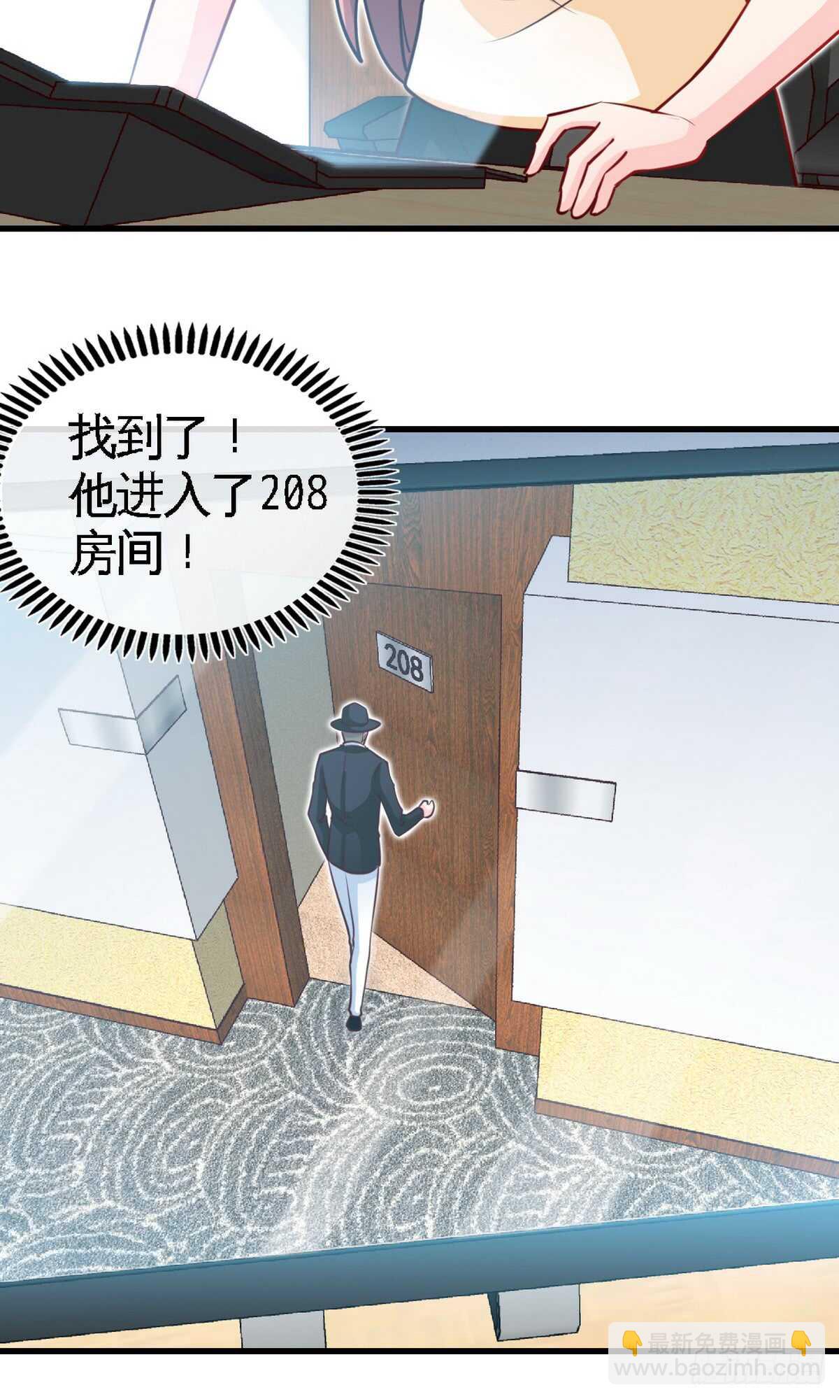 第237话 神秘纸条-第238话
