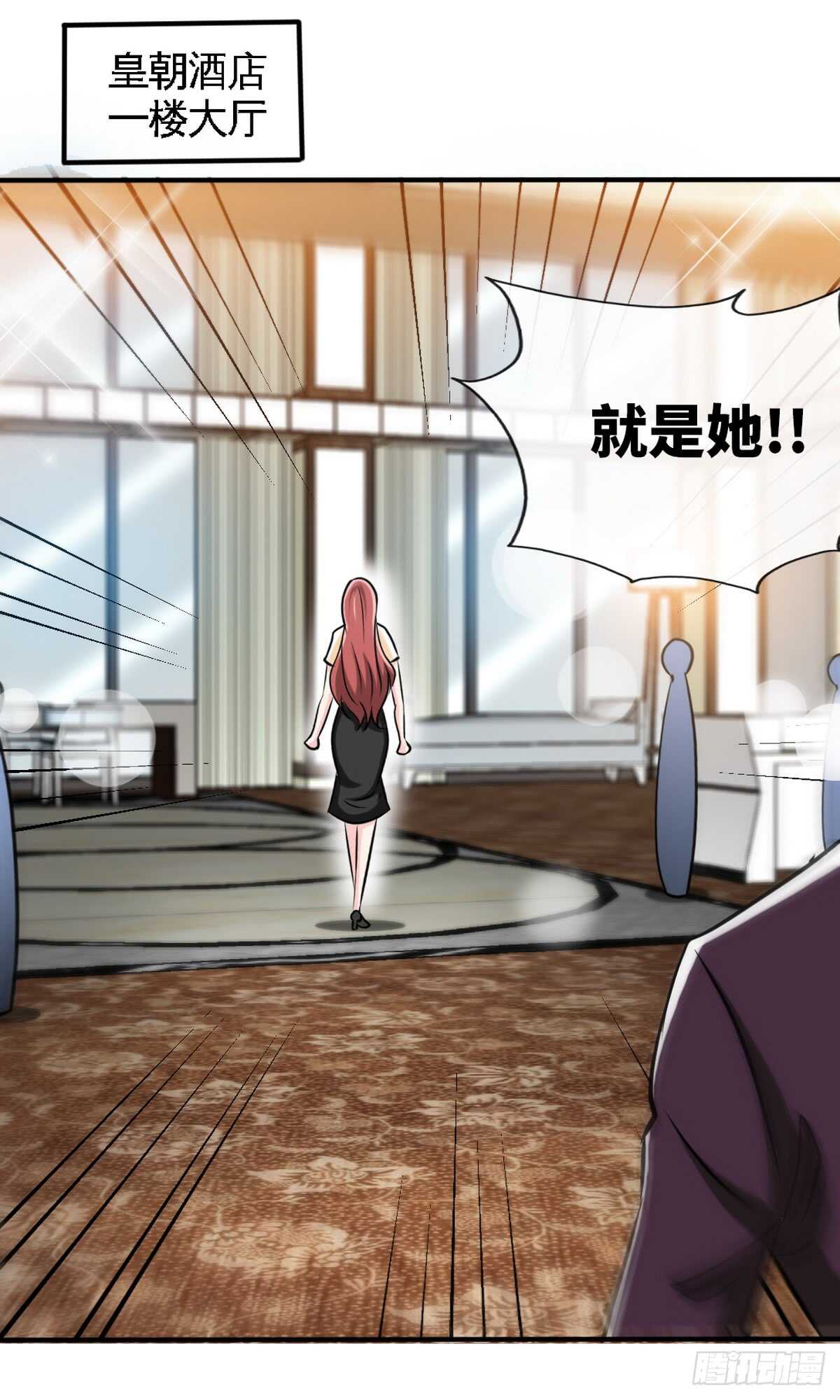 第237话 神秘纸条-第238话