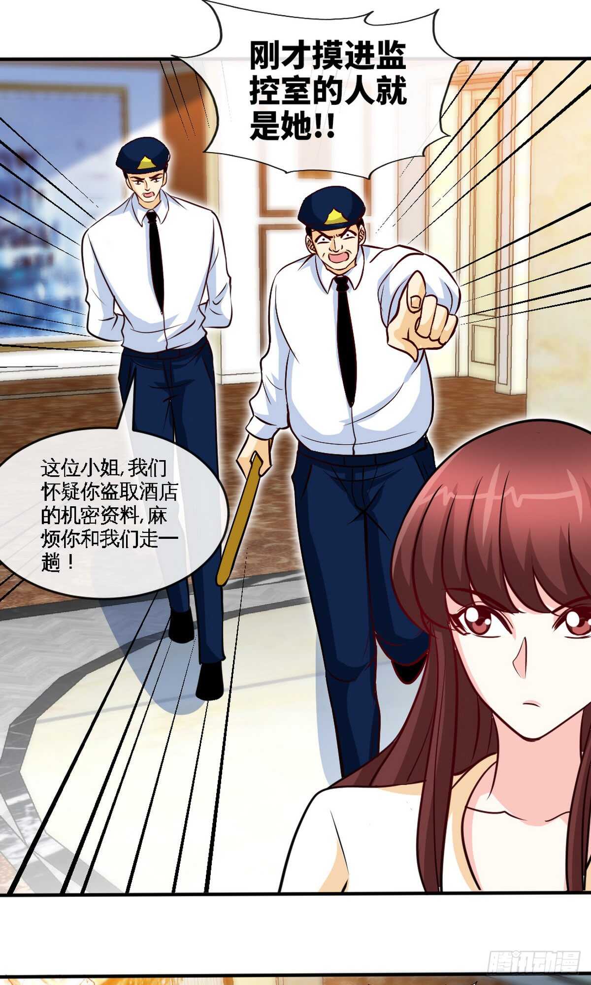 第237话 神秘纸条-第238话