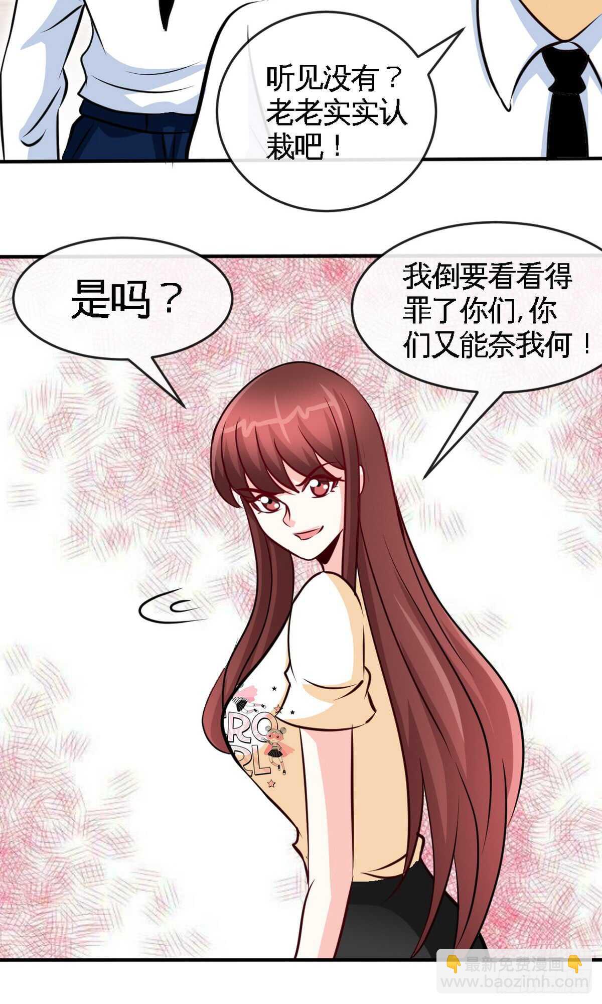 第237话 神秘纸条-第238话