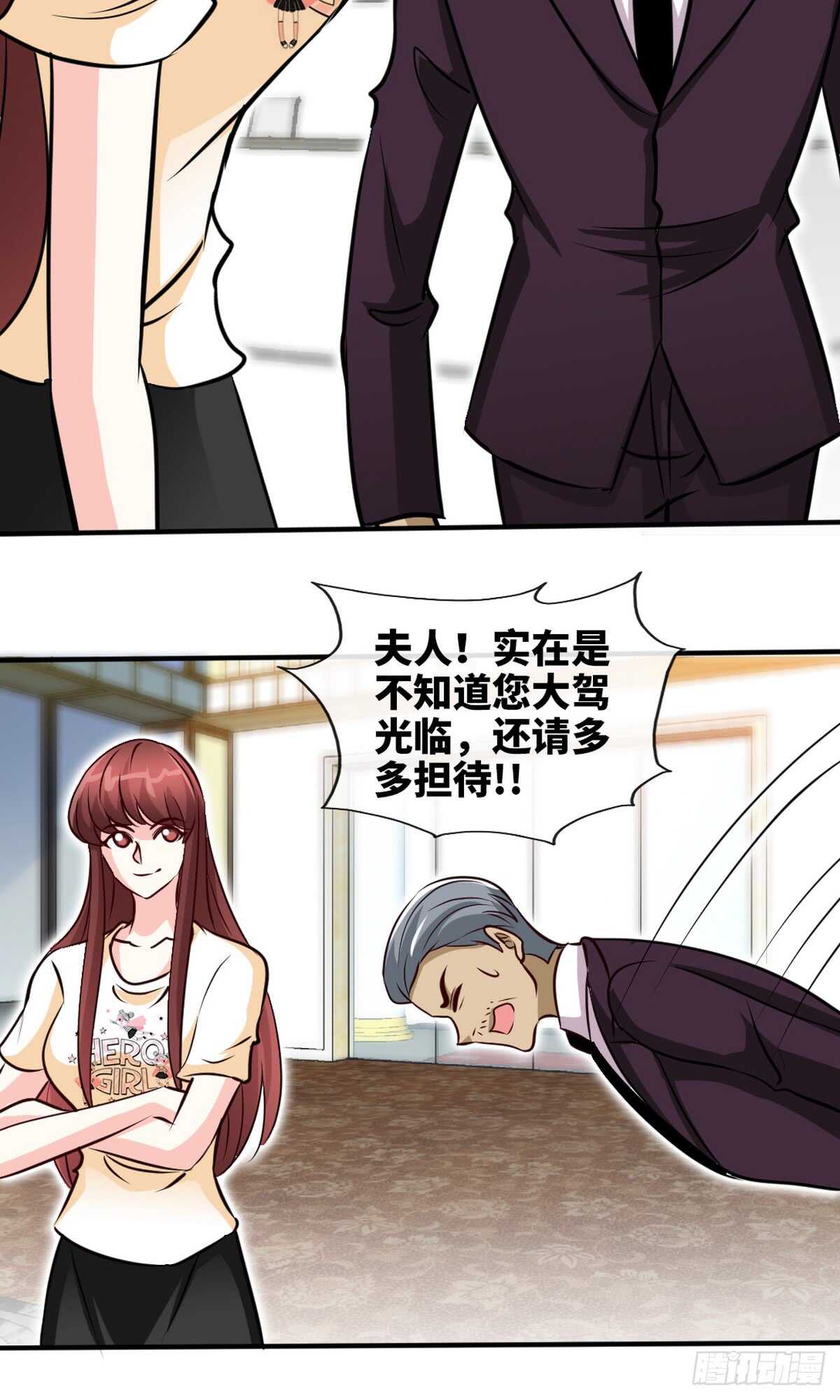 第237话 神秘纸条-第238话