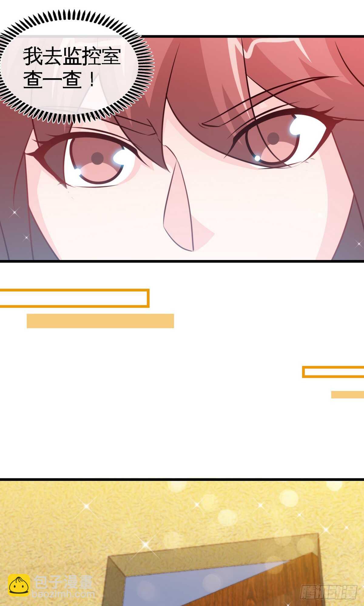 第237话 神秘纸条-第238话