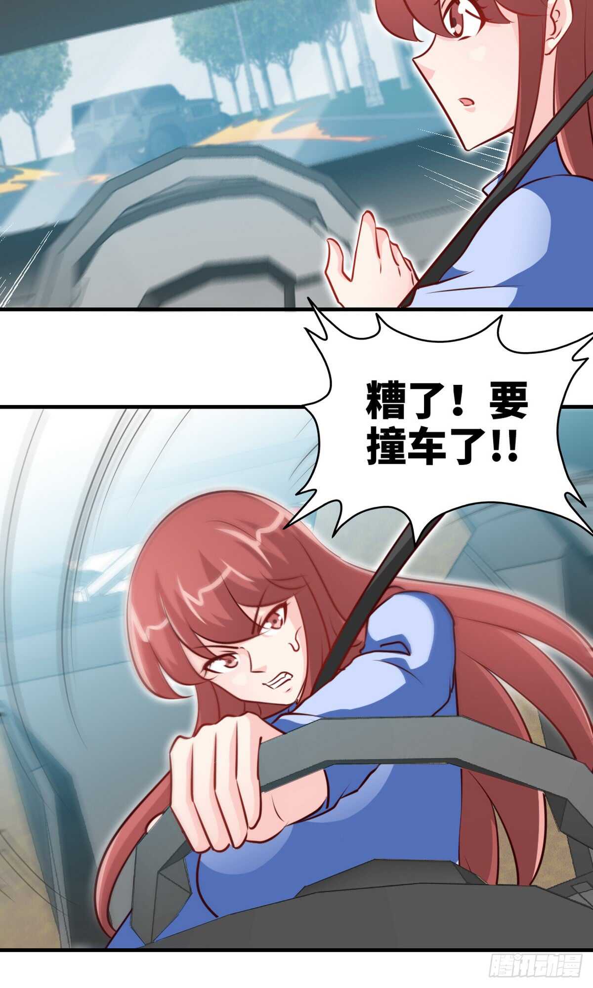 第239话 老公亲笔-第240话