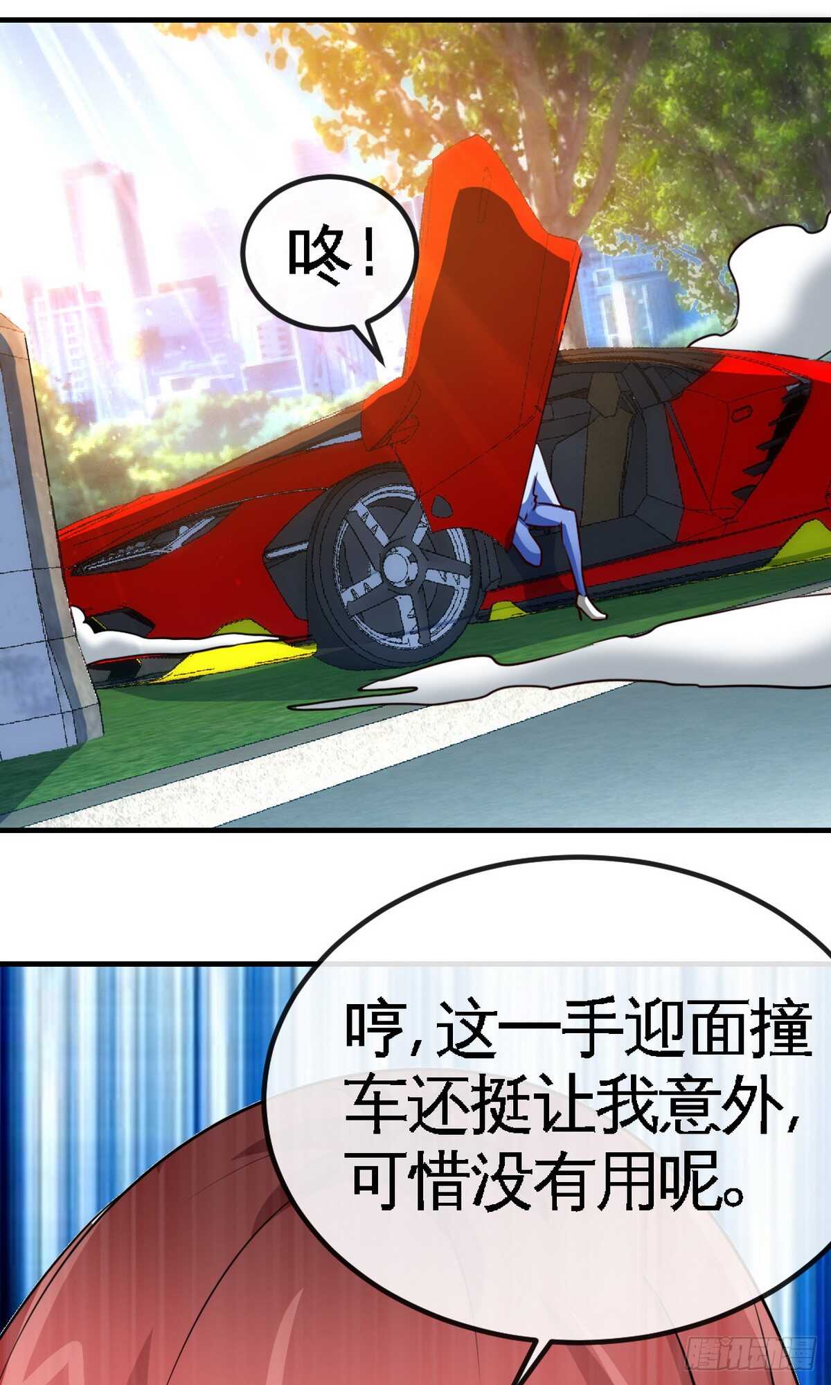 第239话 老公亲笔-第240话