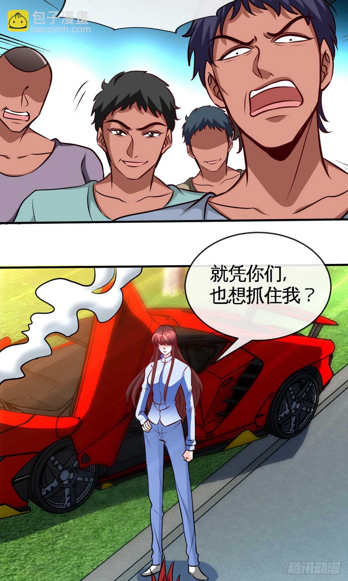 第239话 老公亲笔-第240话