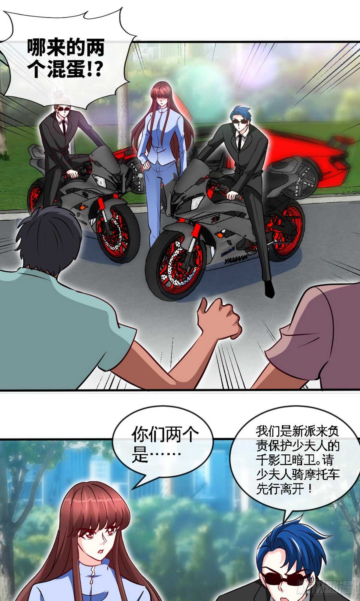 第239话 老公亲笔-第240话