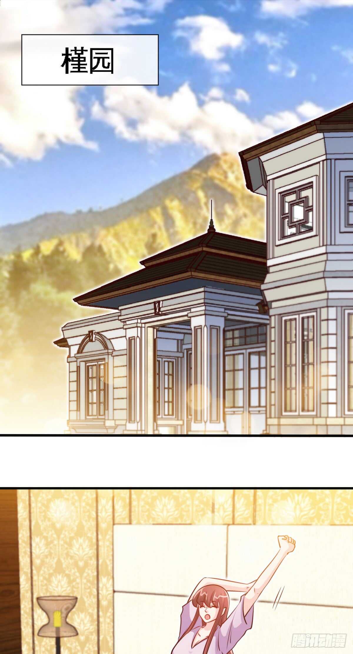 第239话 老公亲笔-第240话