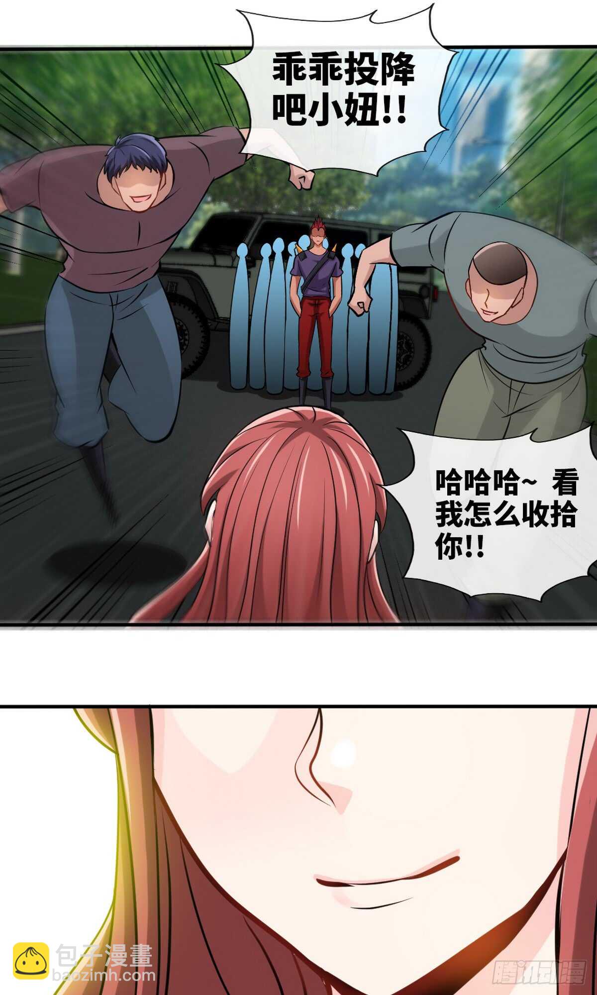第239话 老公亲笔-第240话