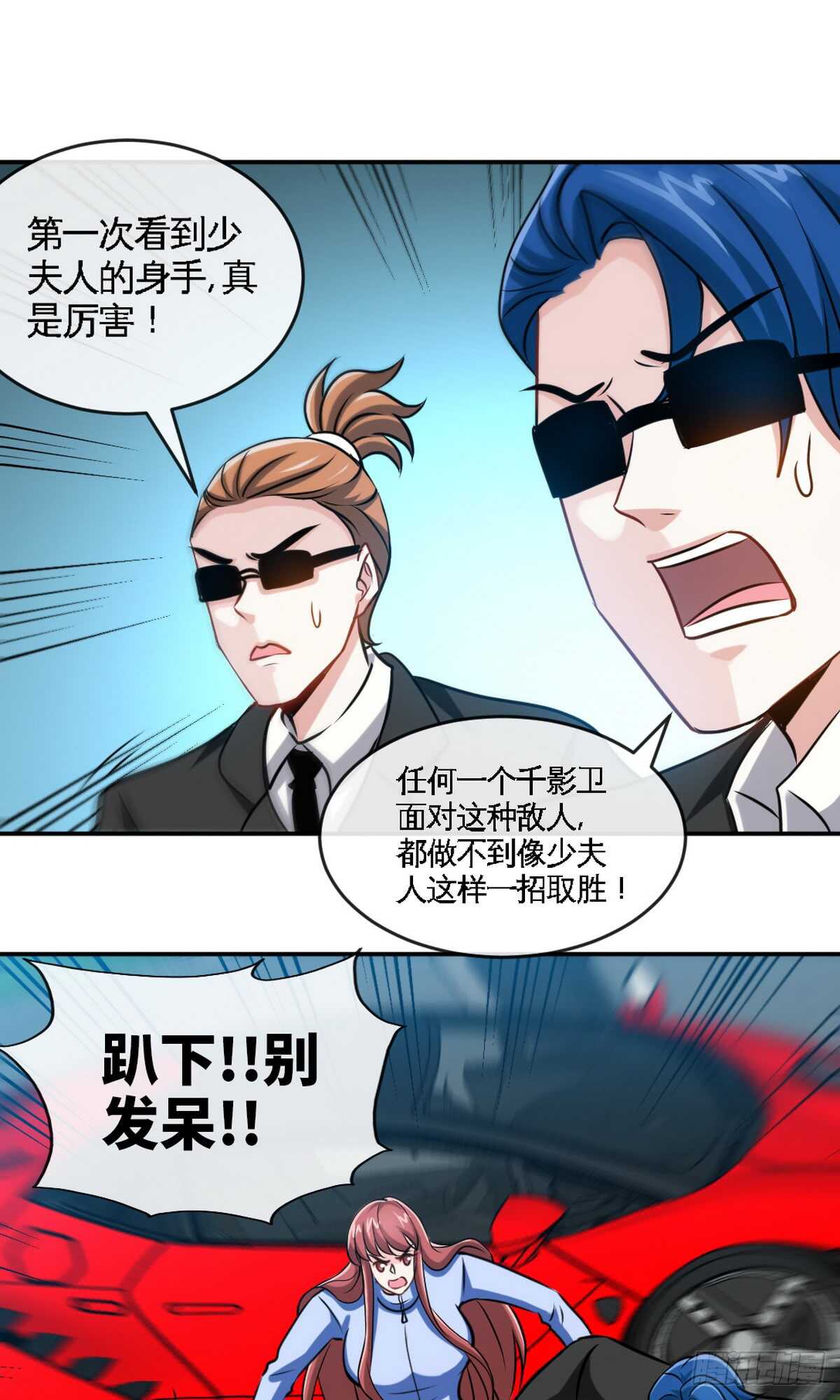 第239话 老公亲笔-第240话
