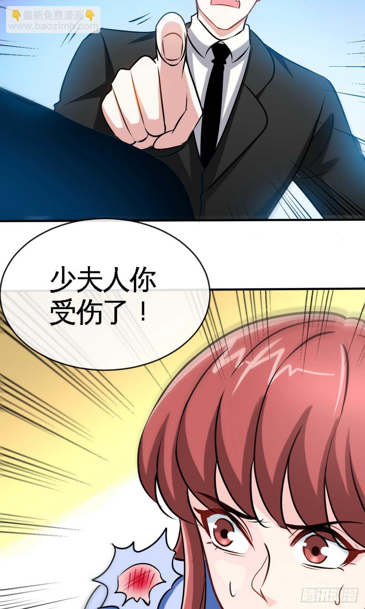 第239话 老公亲笔-第240话