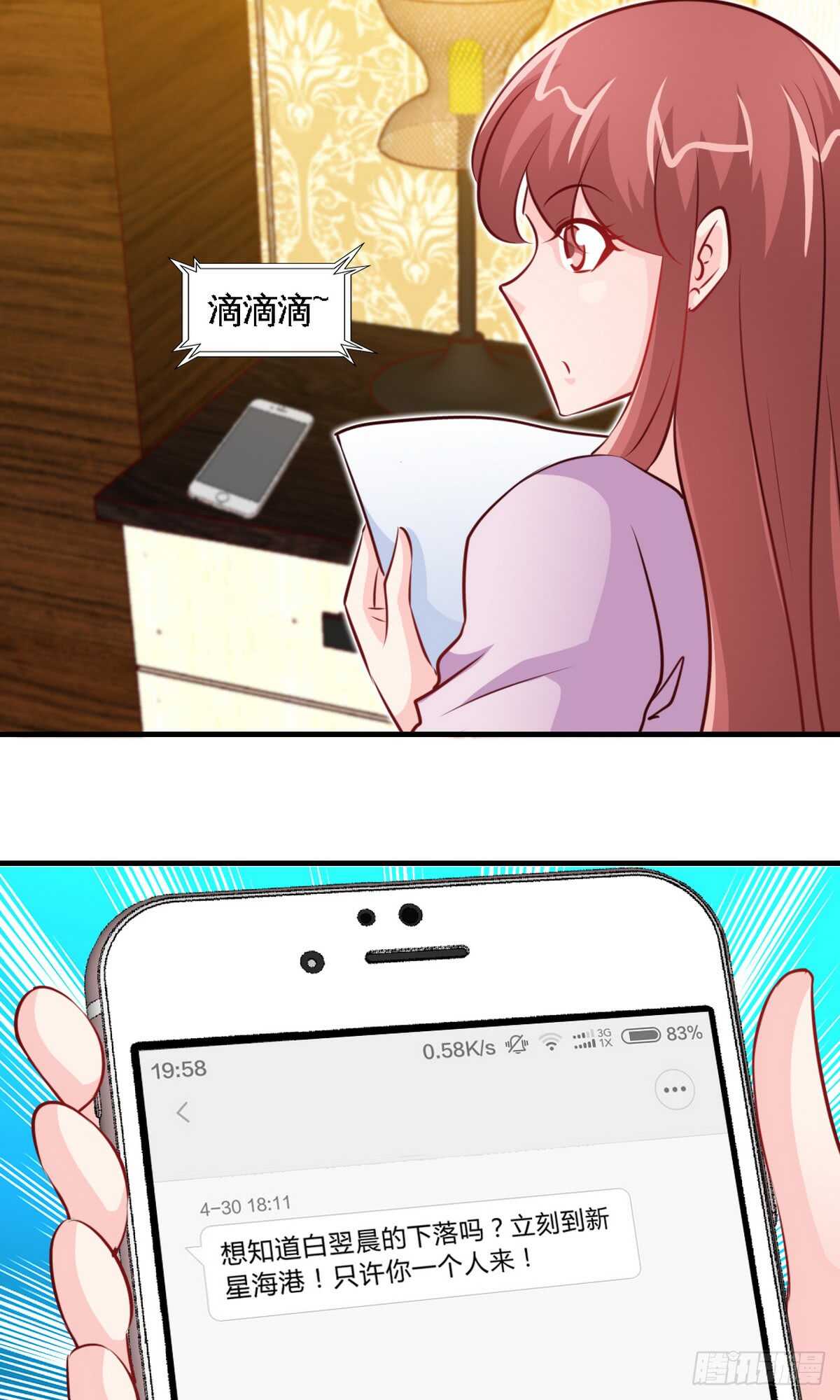 第239话 老公亲笔-第240话