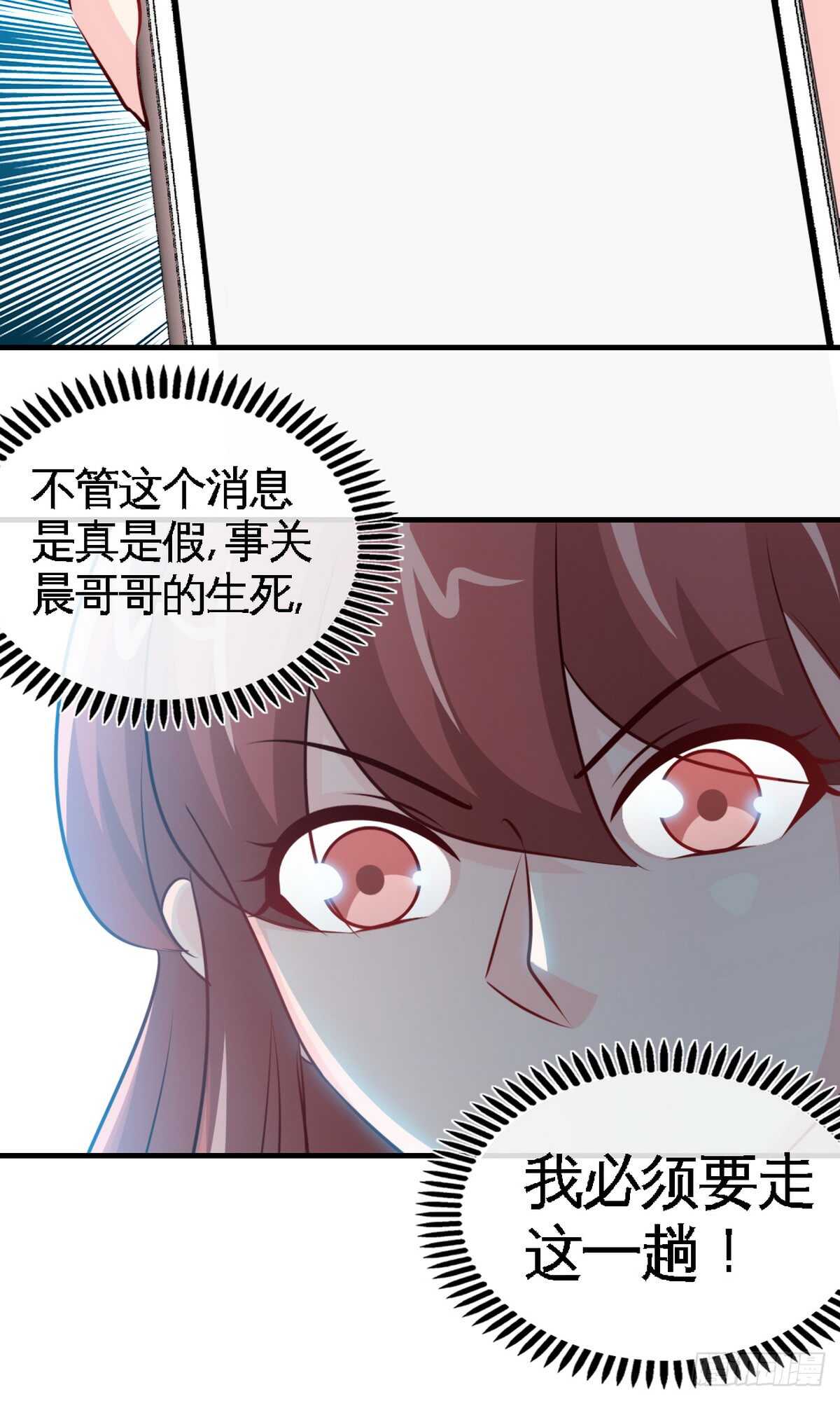 第239话 老公亲笔-第240话