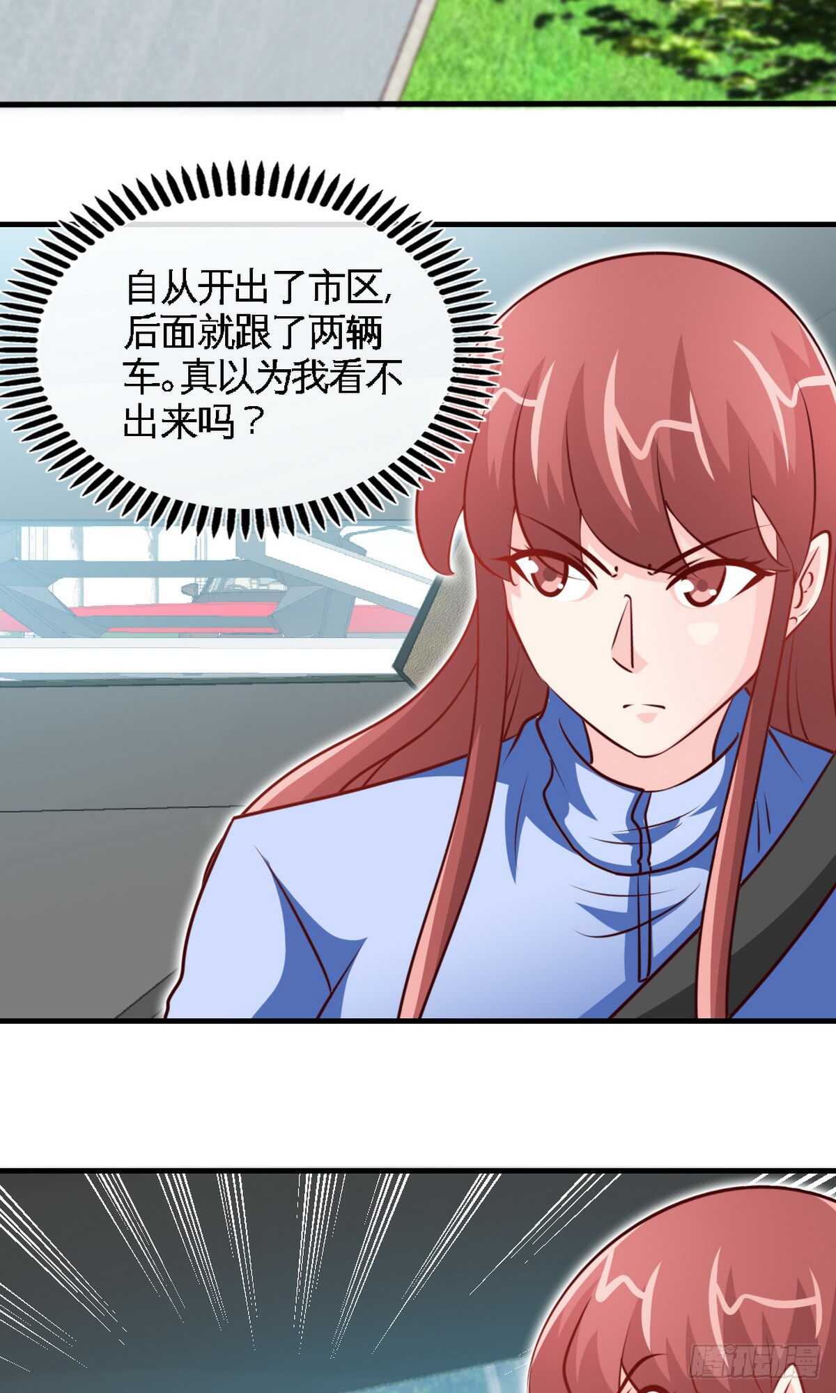 第239话 老公亲笔-第240话