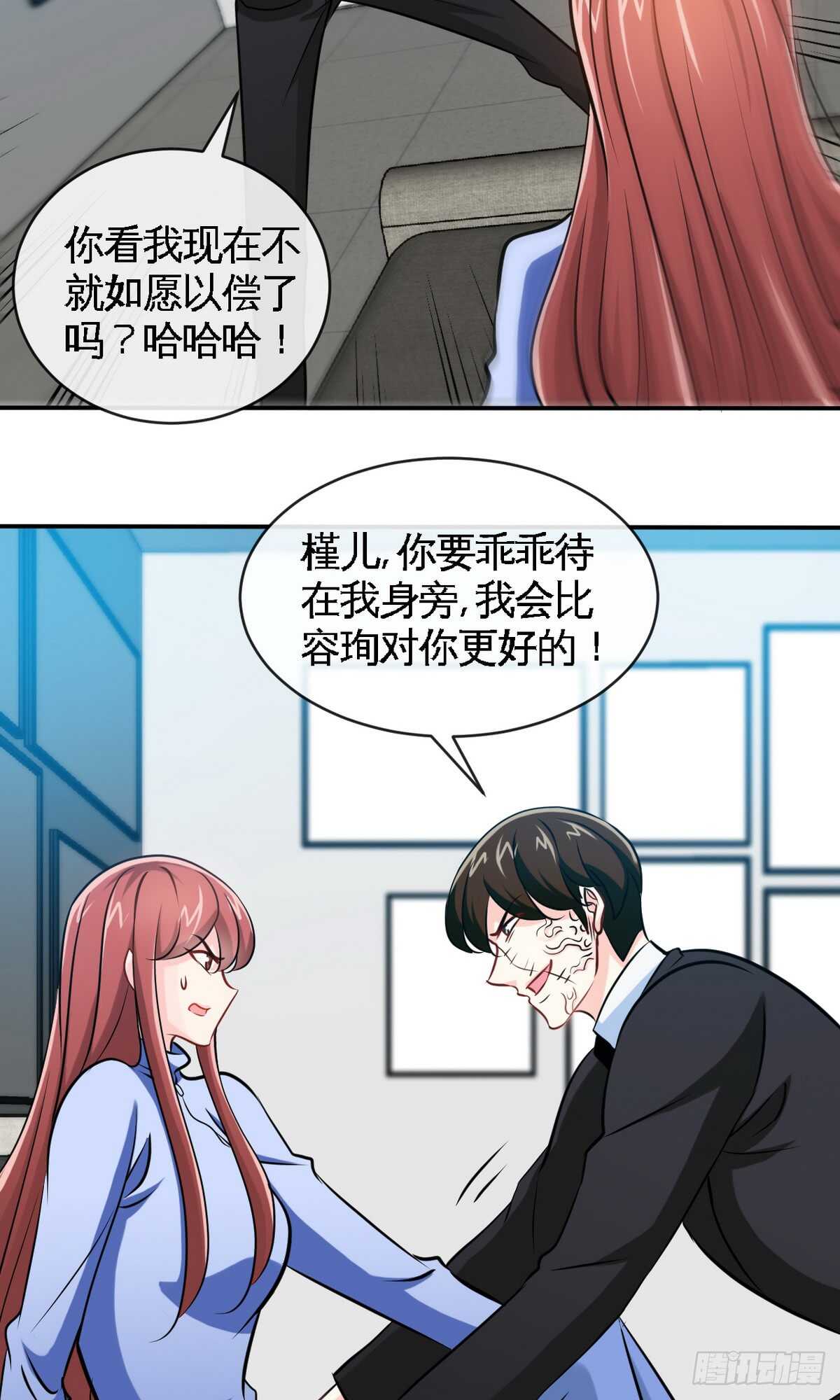 第241话  果然是你-第242话