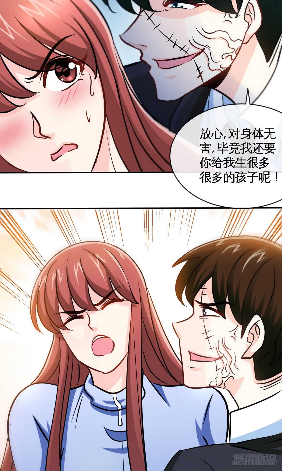 第241话  果然是你-第242话