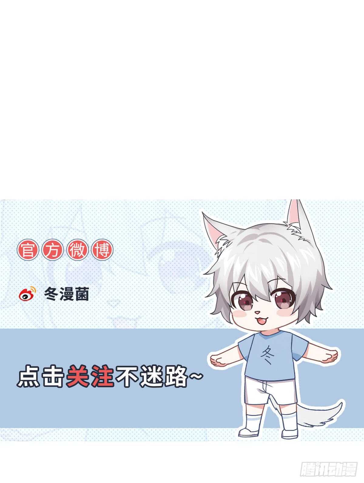 第241话  果然是你-第242话