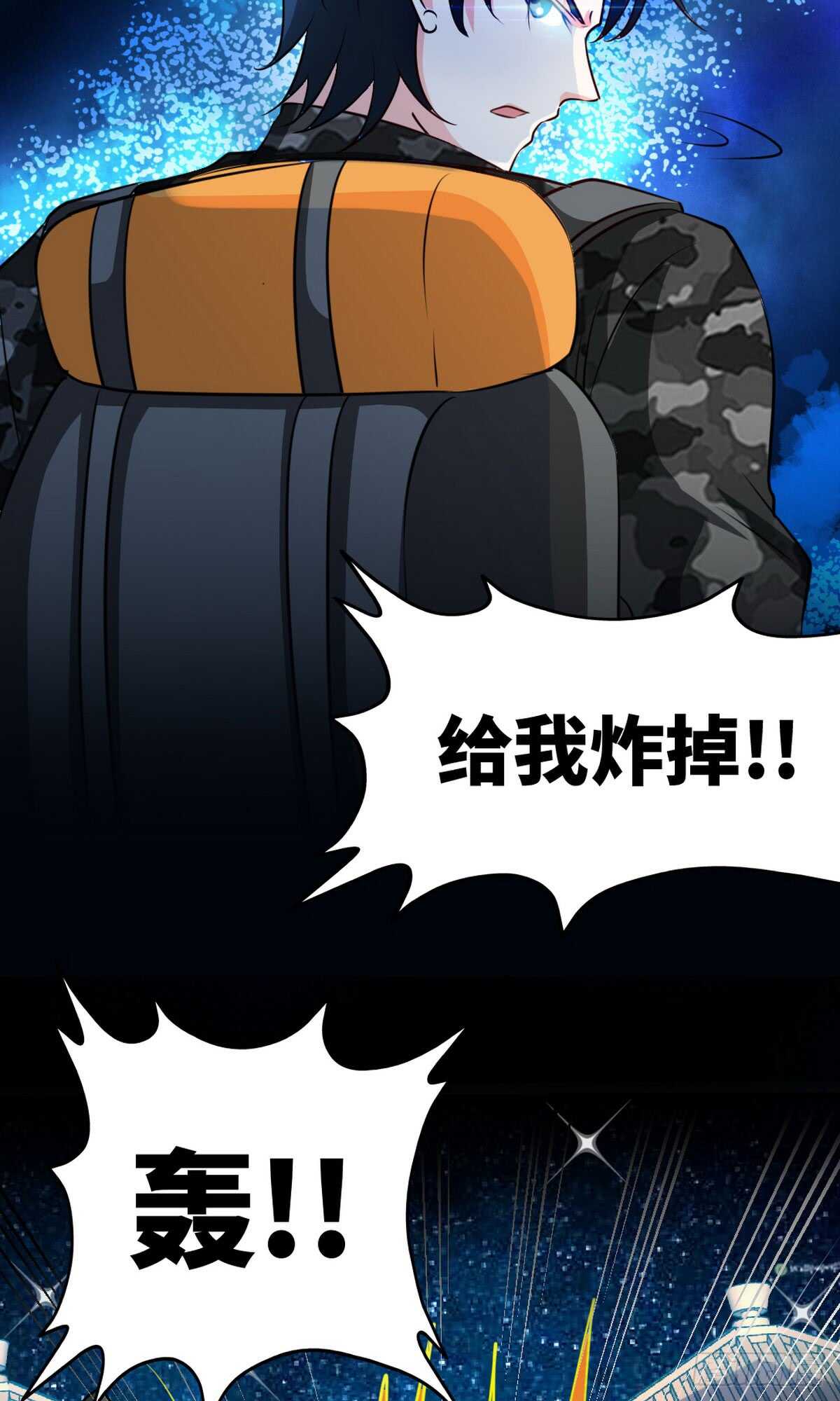 第243话 你疯了吗？！-第244话