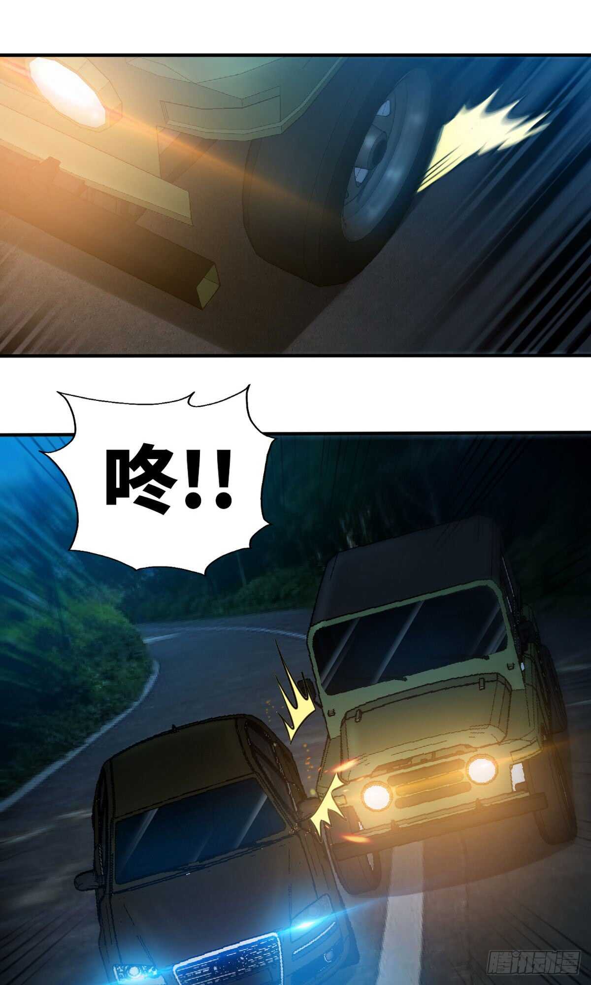 第243话 你疯了吗？！-第244话