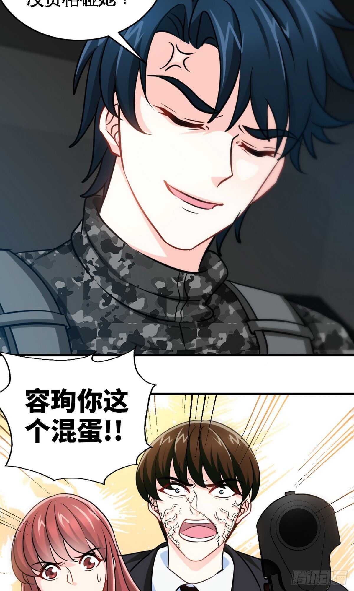 第243话 你疯了吗？！-第244话
