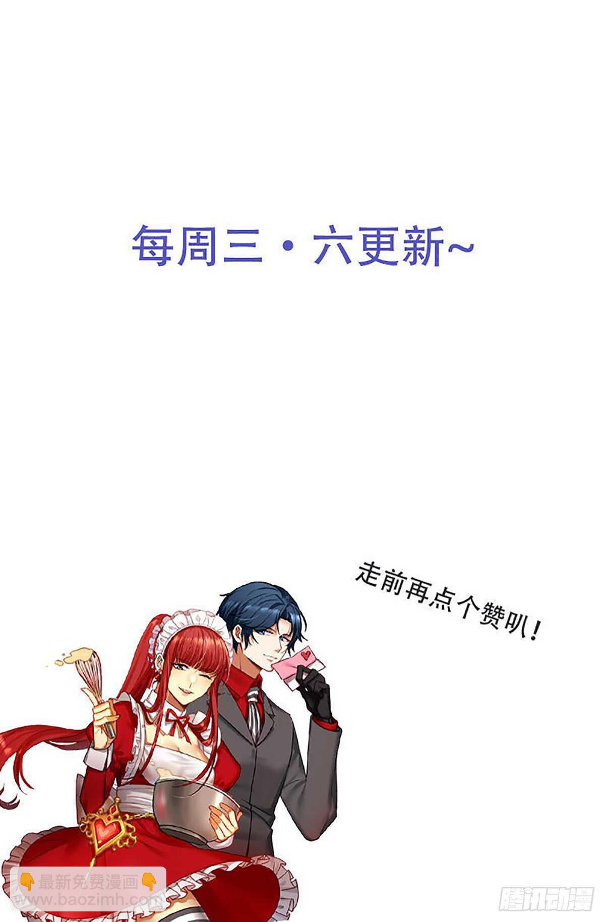 第243话 你疯了吗？！-第244话