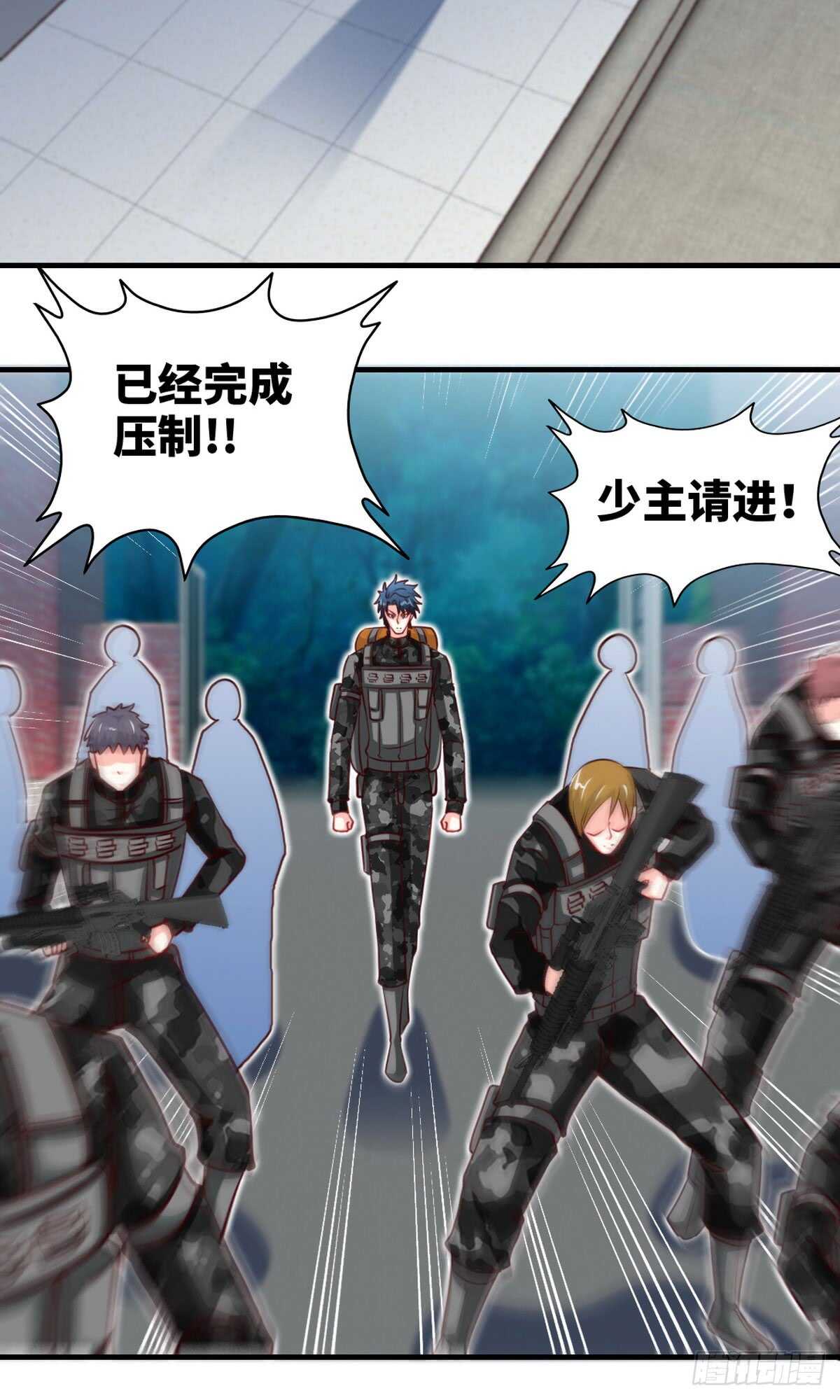 第243话 你疯了吗？！-第244话