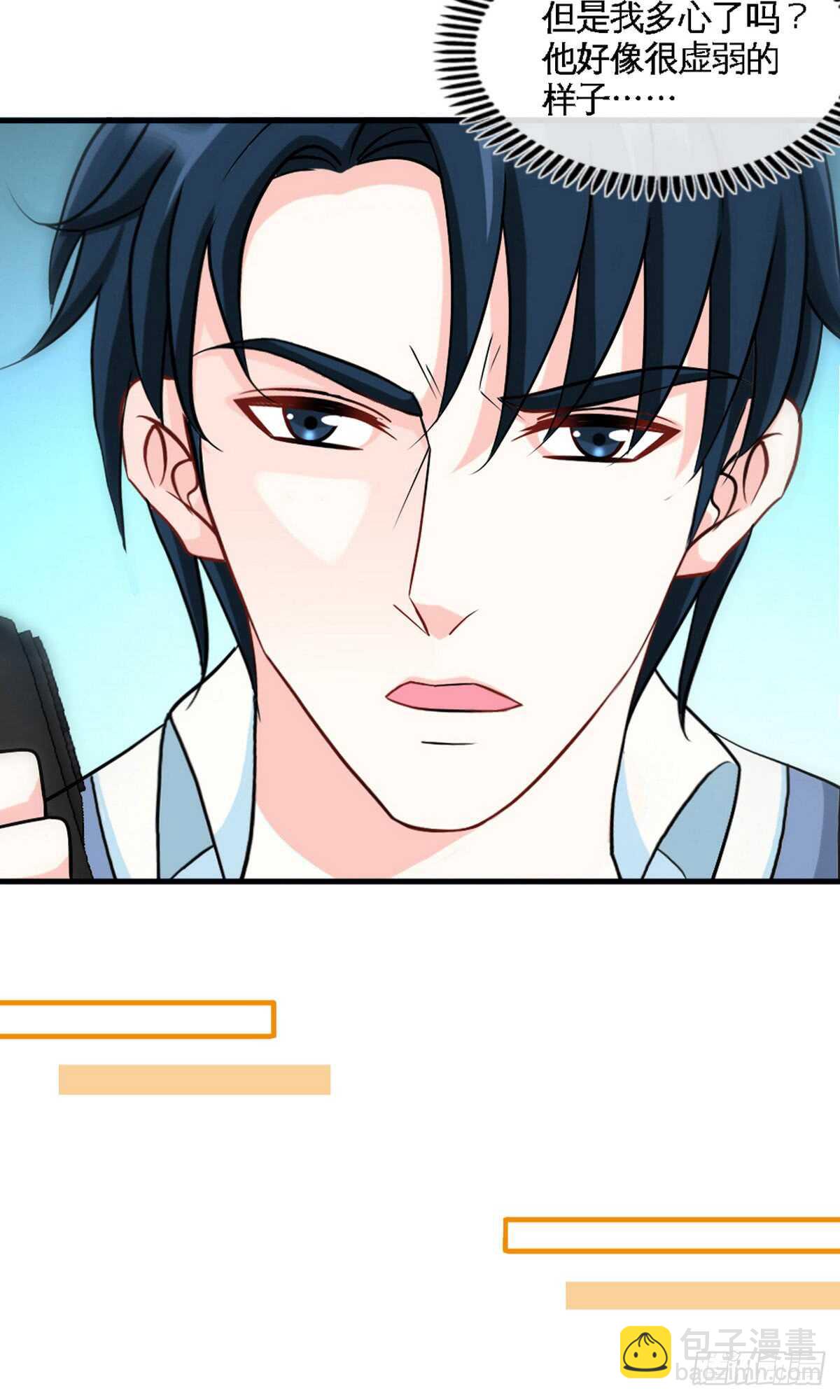 第245话 还不够亲密-第246话