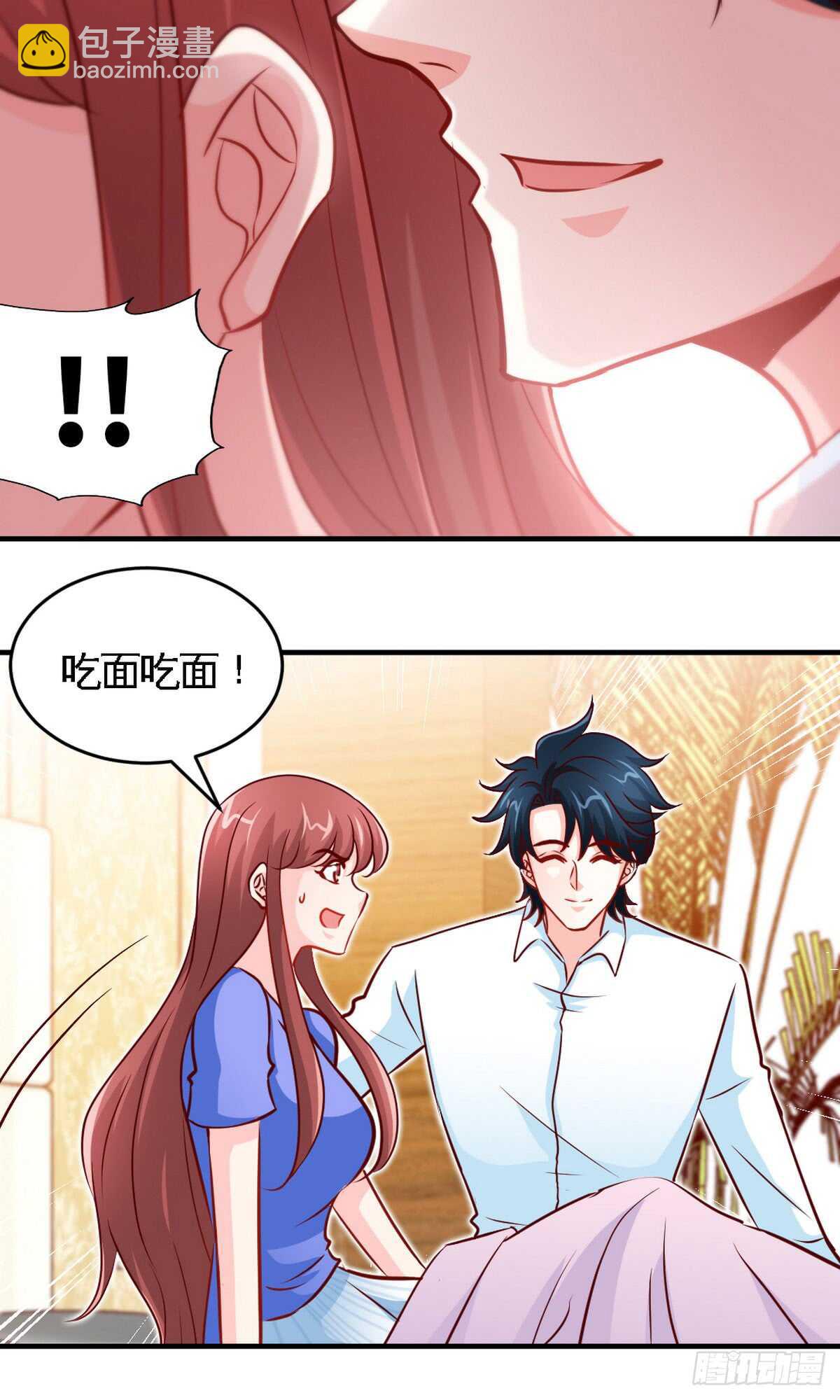 第245话 还不够亲密-第246话