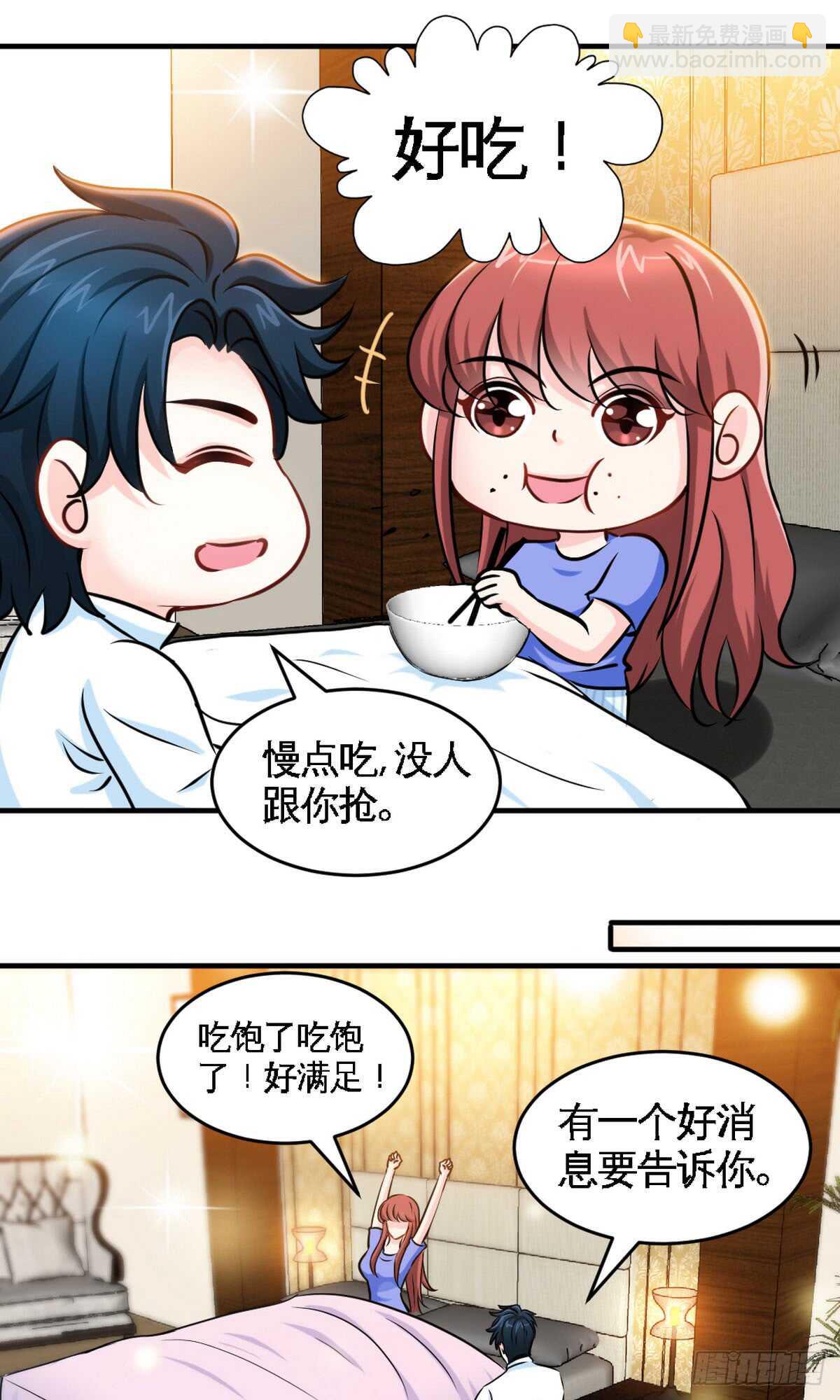 第245话 还不够亲密-第246话