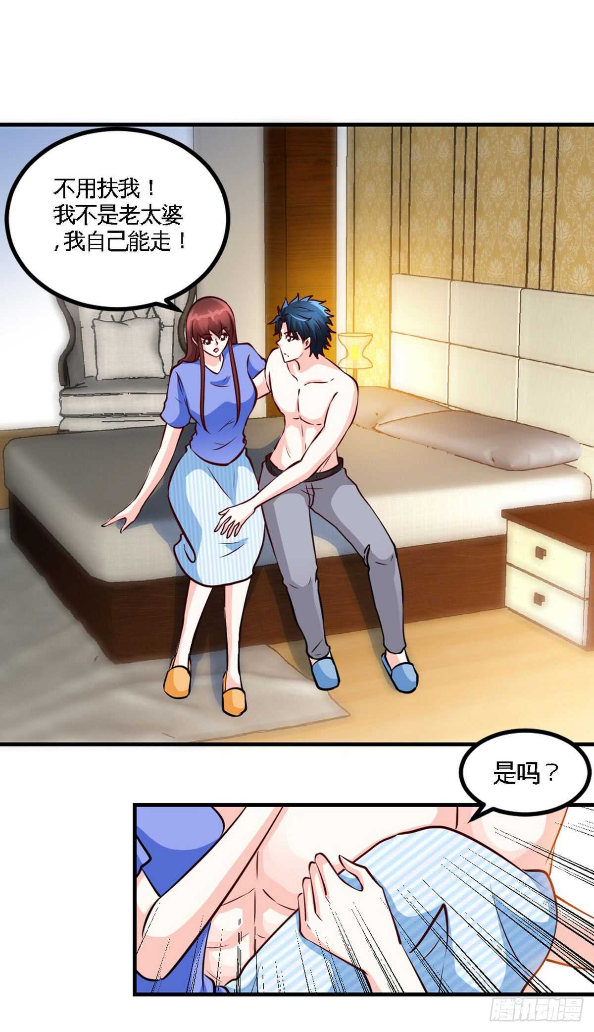 第245话 还不够亲密-第246话