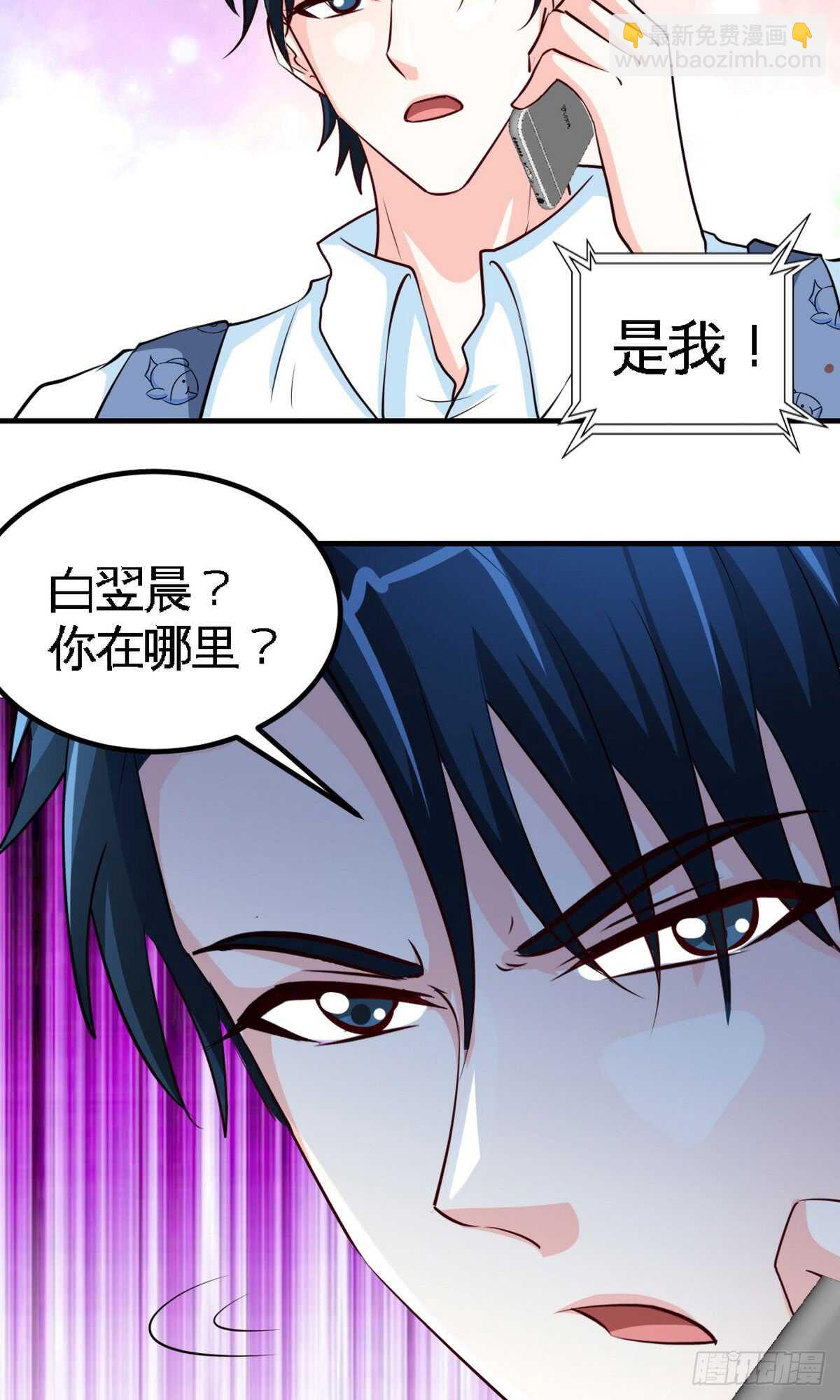 第245话 还不够亲密-第246话