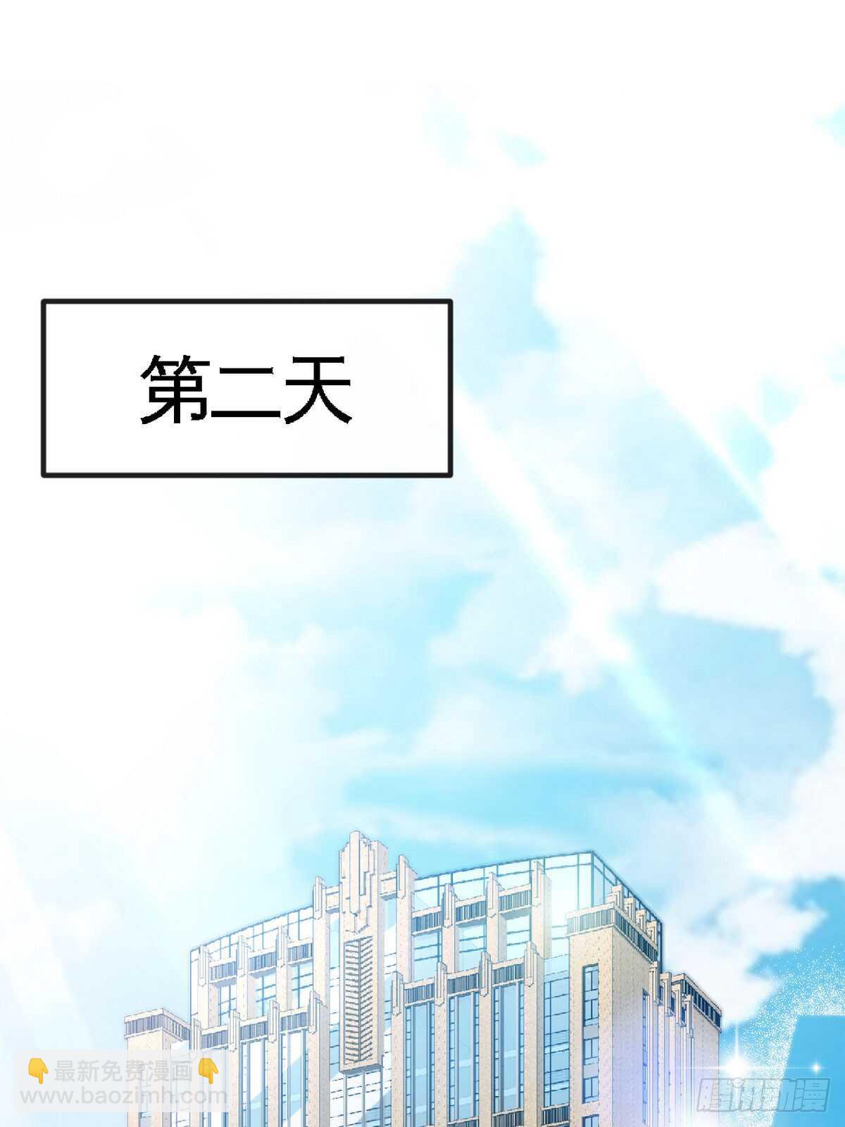 第247话 破解方法-第248话