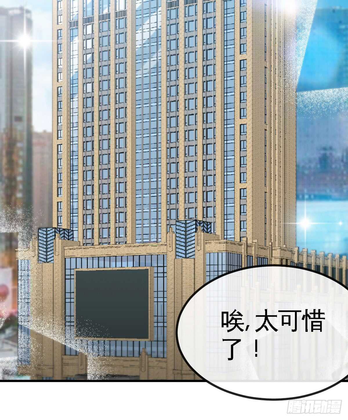 第247话 破解方法-第248话