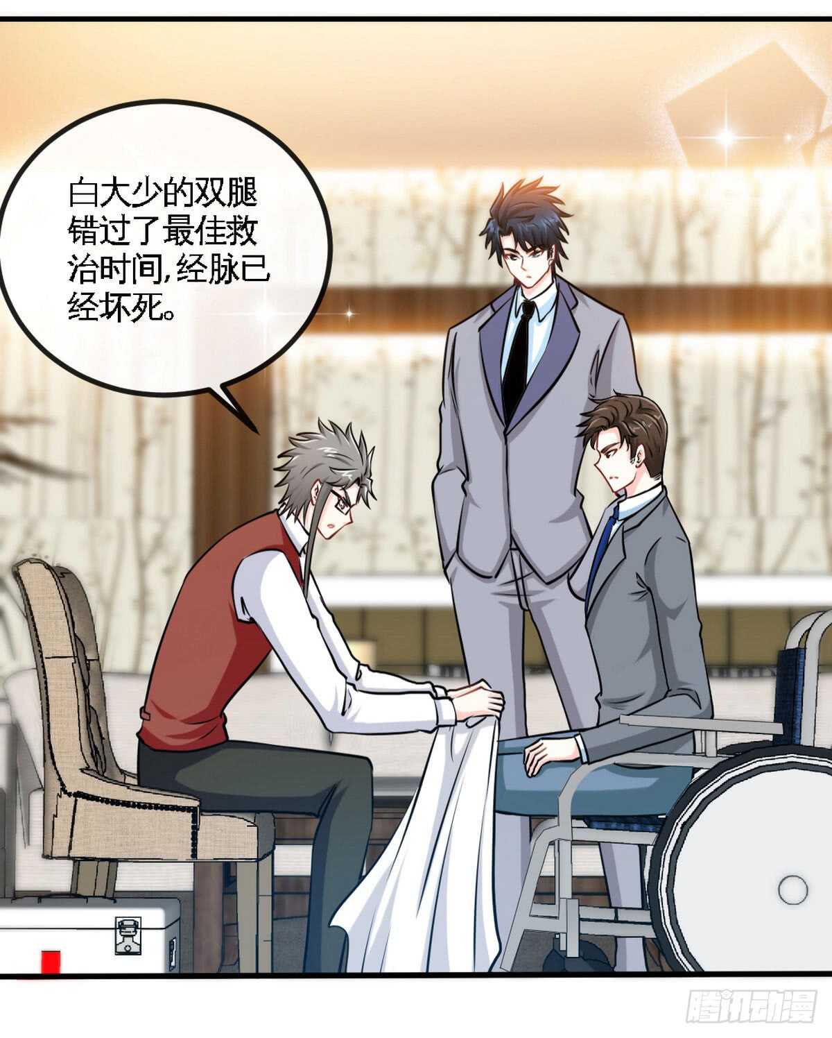 第247话 破解方法-第248话