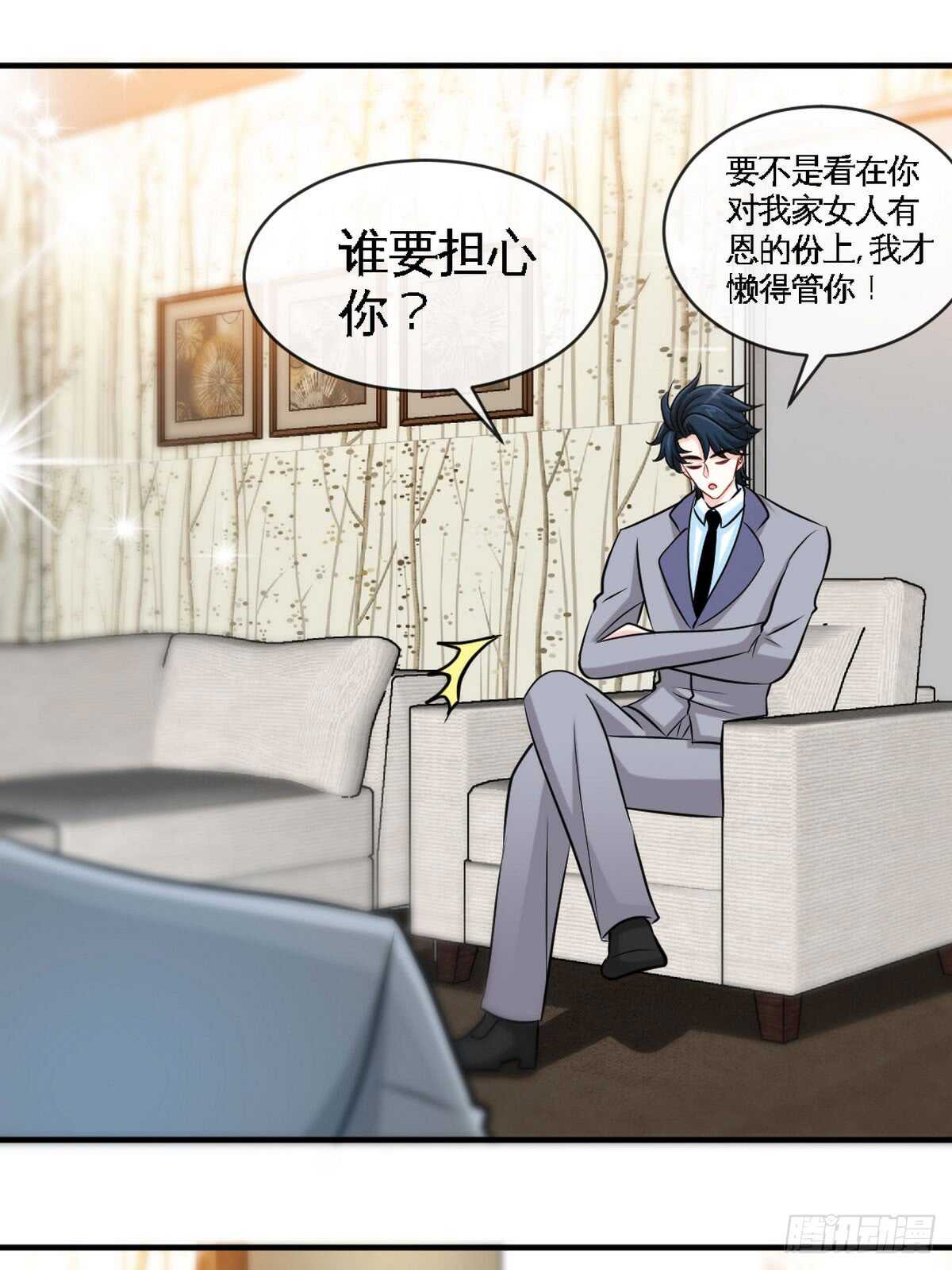 第247话 破解方法-第248话